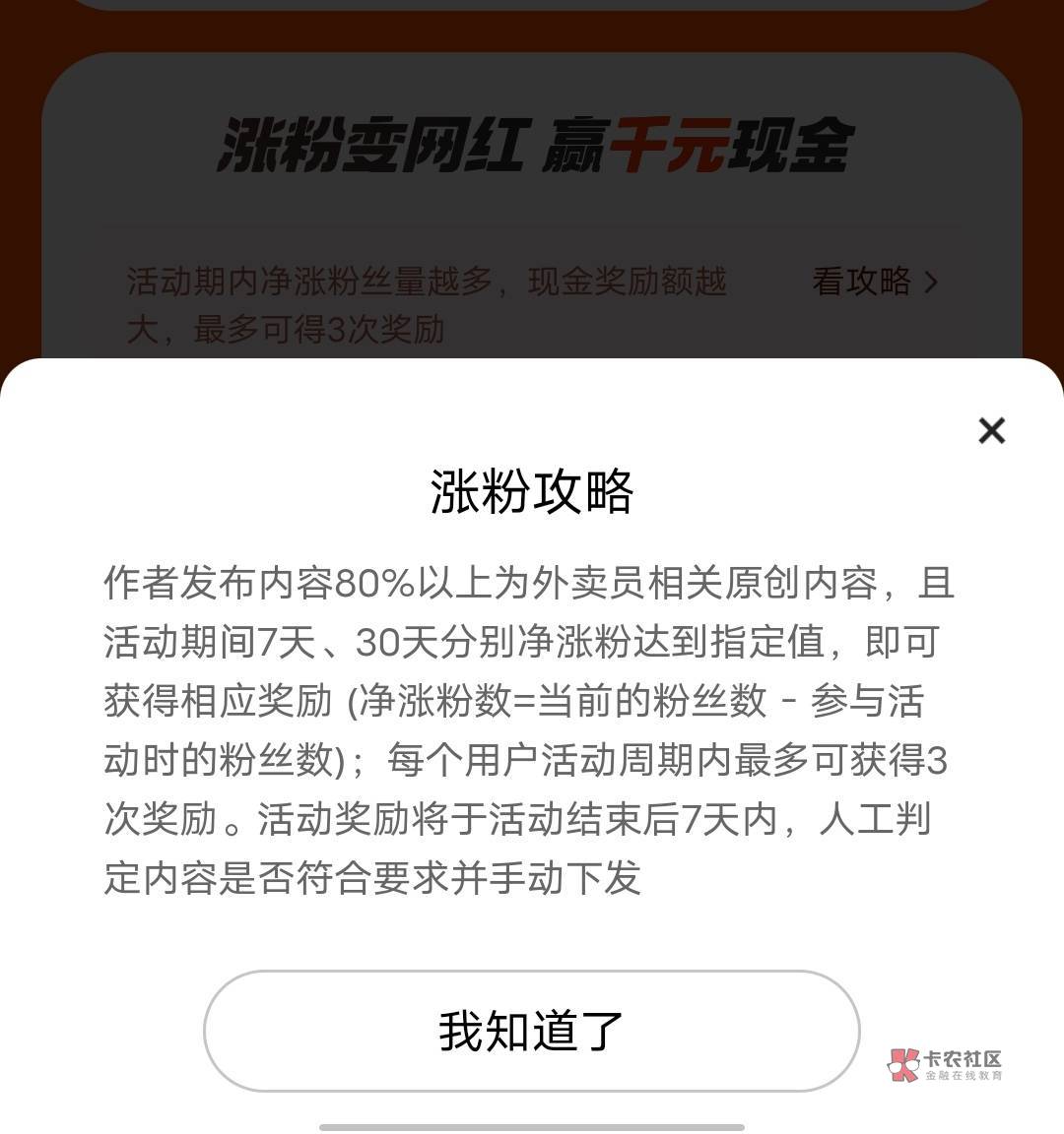 人人100+，别人收费的羊毛我免费发给你们，速度冲


4 / 作者:卖孩子的小火柴 / 