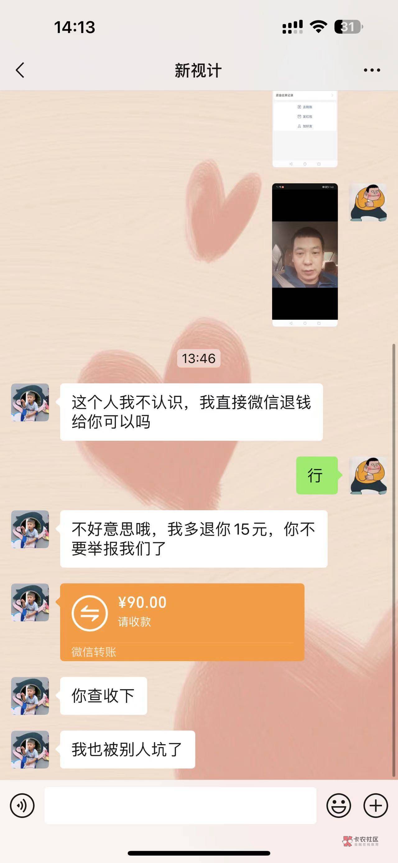 现在都是高科技时代吗？tb我n年没登录了，刚看到了被人拿去下单，zfb他没有我的密码，66 / 作者:等二只猫 / 