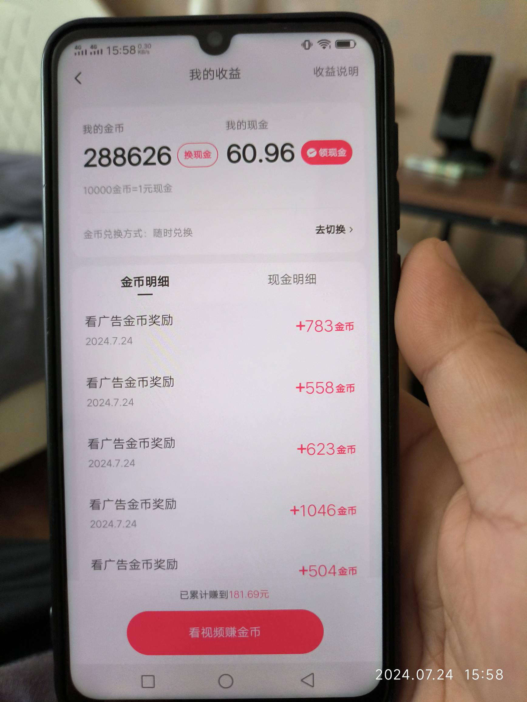 快手极速变成800了 废废


95 / 作者:摇摆的苏丹 / 