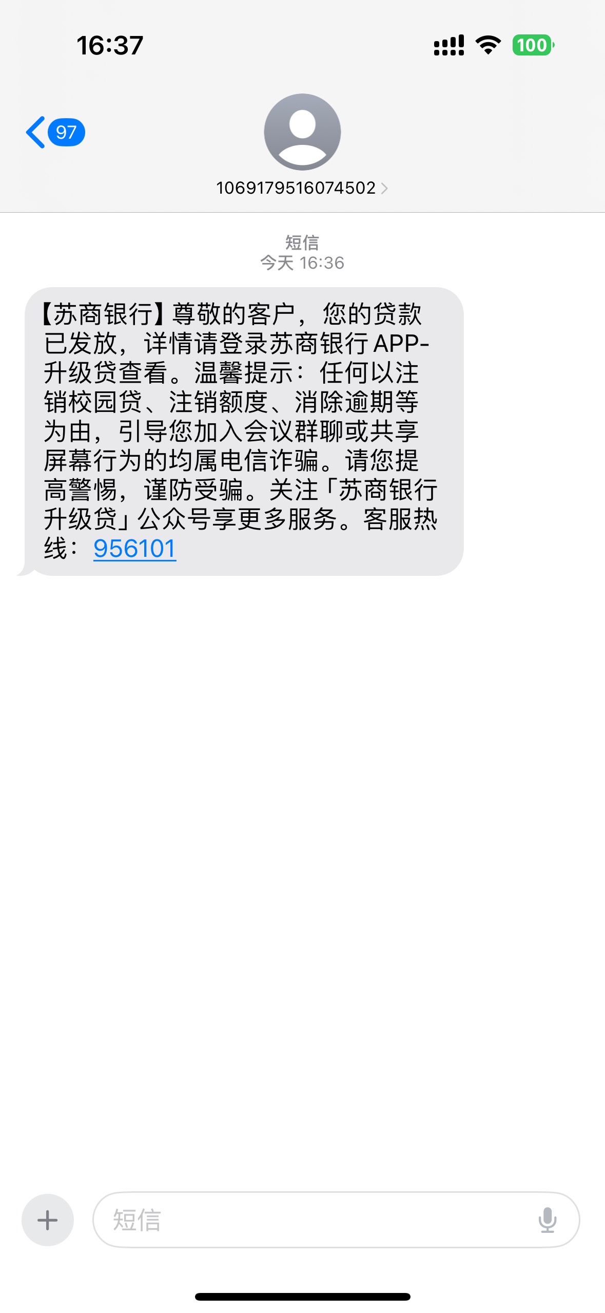 我超，看到老哥在问苏宁金融升级贷 秒出额度8000 秒放款，资质无逾期 三个案子 执行已27 / 作者:怎么还是不行 / 