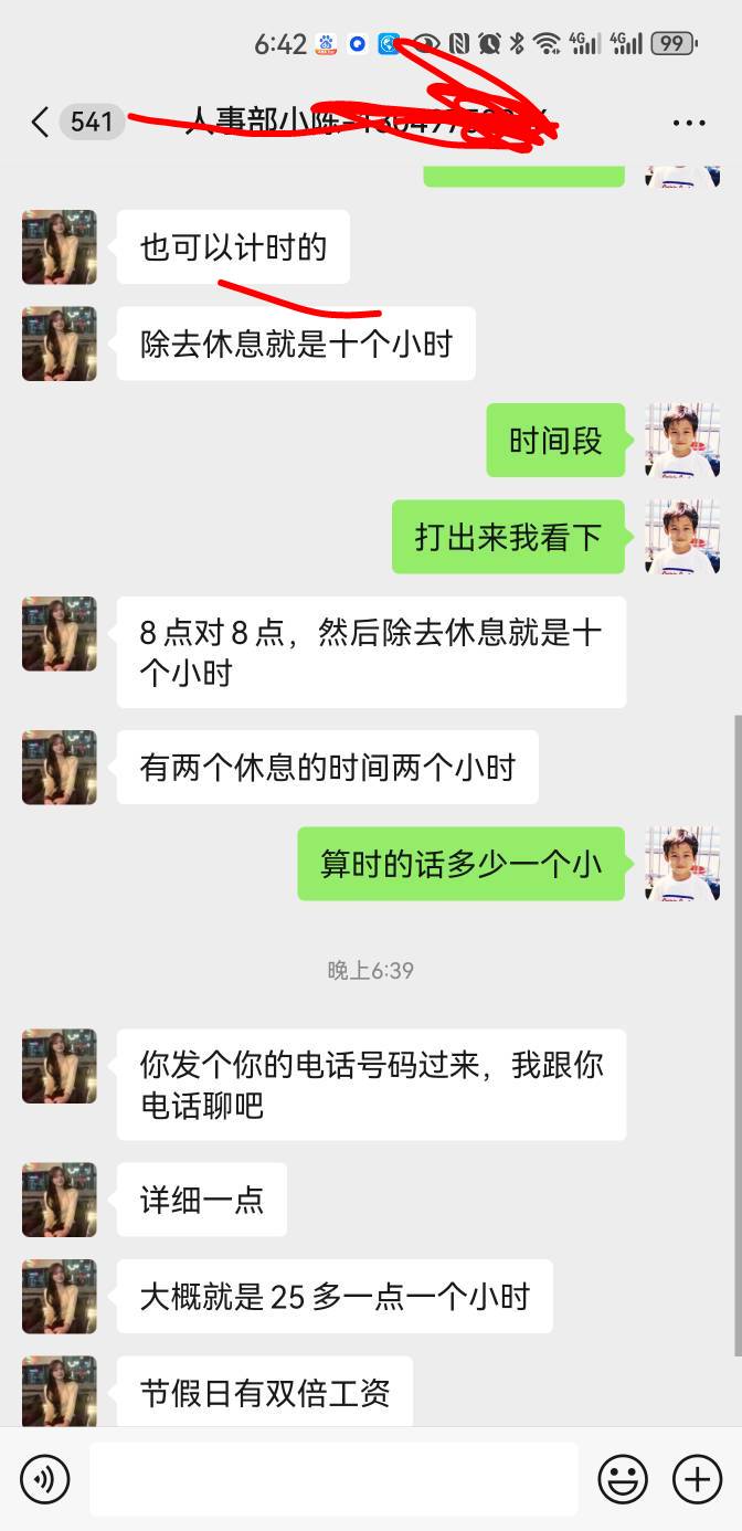 这种信得过吗老哥们


99 / 作者:小花玩得花 / 