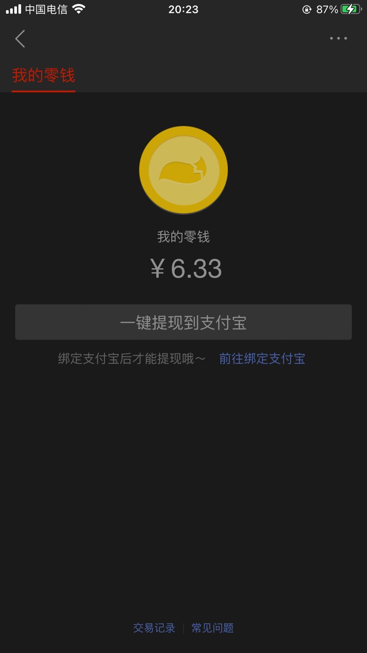 搜狐新闻终于全部通关，费眼睛

23 / 作者:似我似你似她 / 