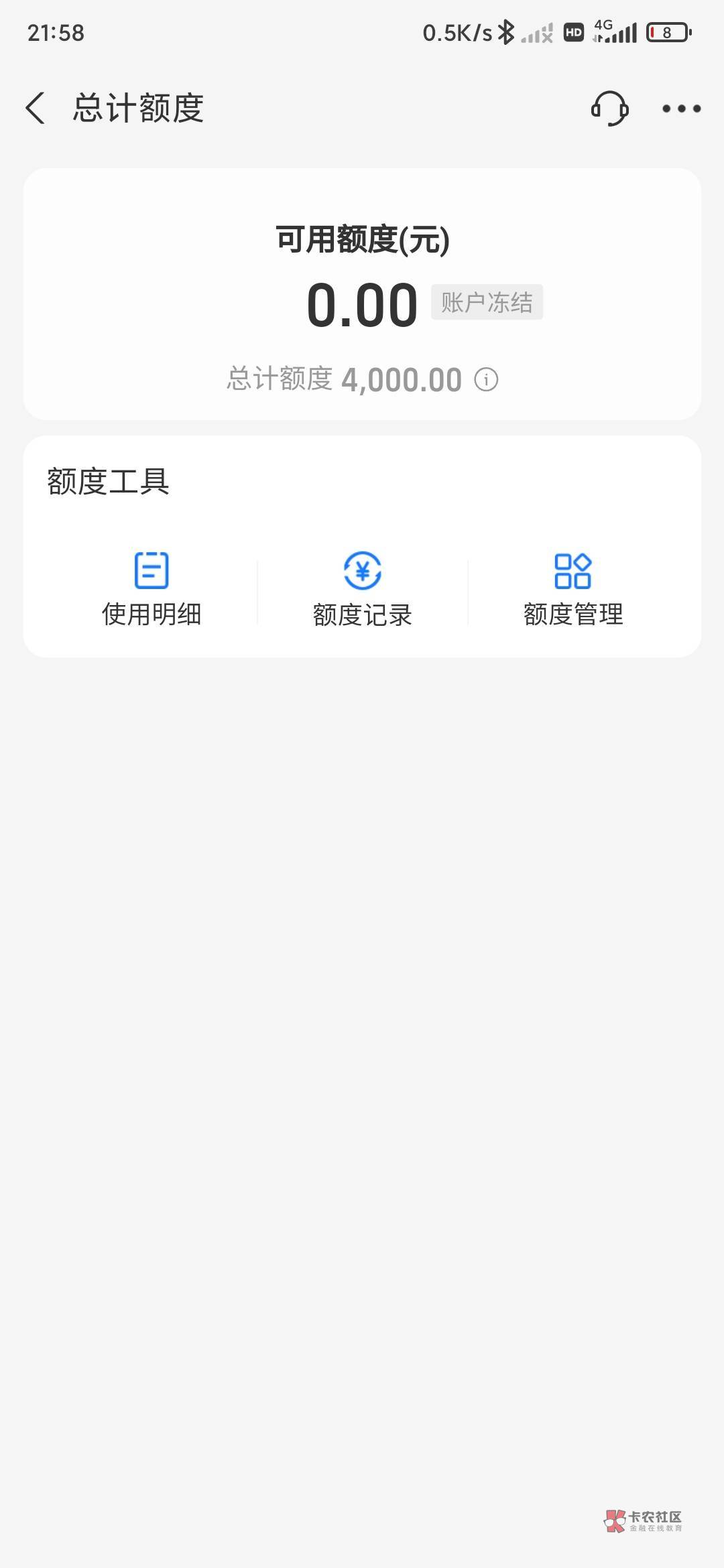 花呗有额度为什么不能付款 花呗有额度为什么不能付款