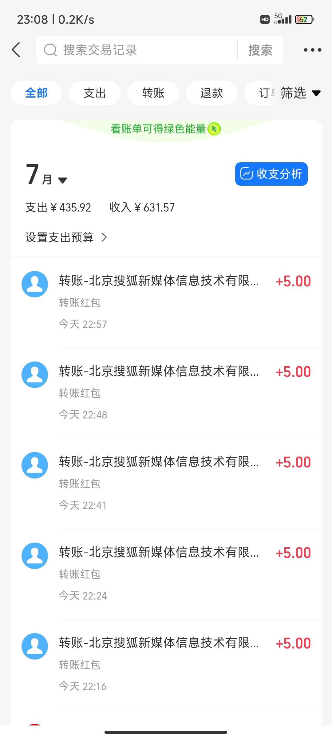 搜狐拿下25，老哥们慢慢玩吧，一个支付宝号能提现五次，一次五块钱

7 / 作者:西北细致的苹果 / 