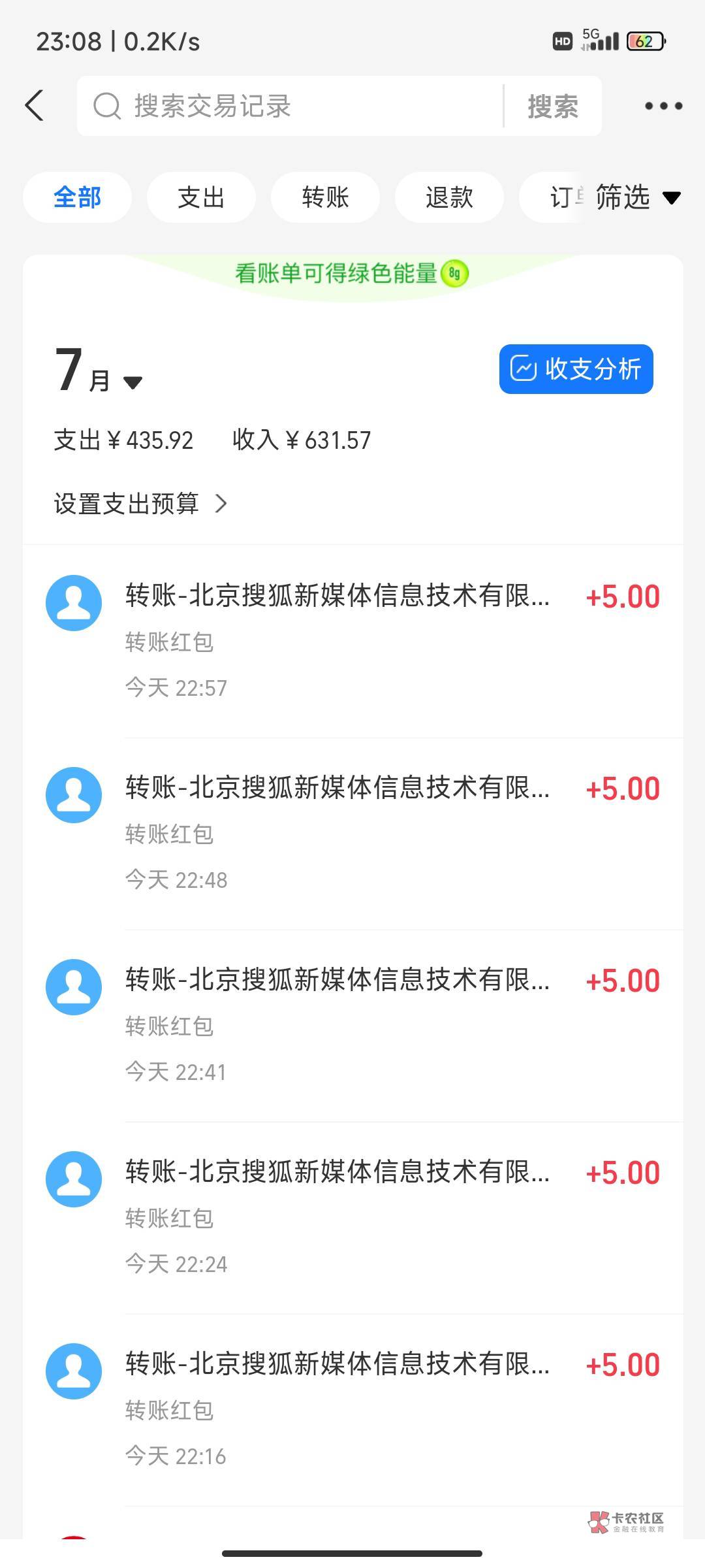 搜狐拿下25，老哥们慢慢玩吧，一个支付宝号能提现五次，一次五块钱

71 / 作者:西北细致的苹果 / 