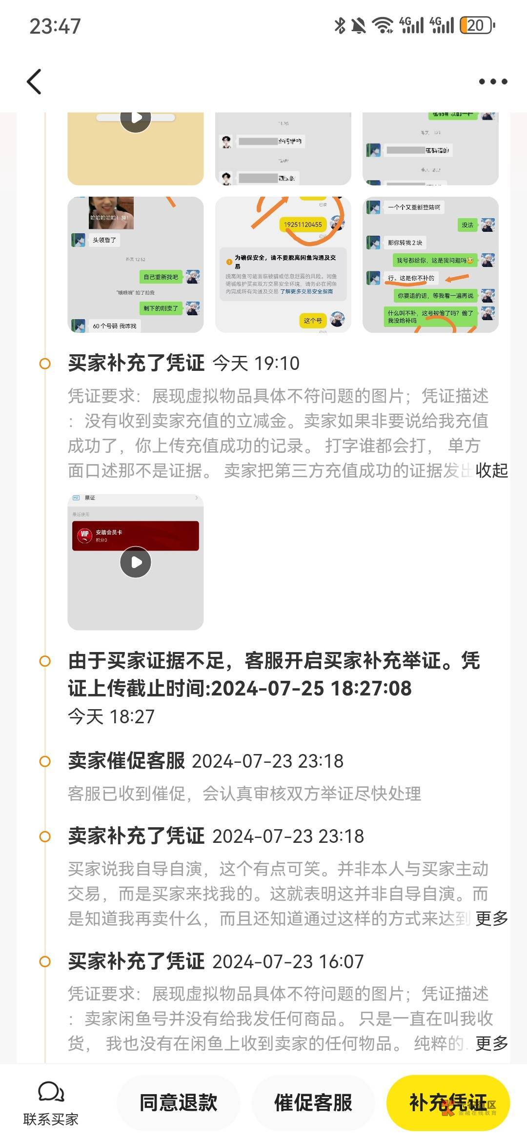 苟宇，如果这都让Lz后面败诉了。那你祈祷这858条中没你的信息，不然我会让你扬名的。
38 / 作者:高大强 / 