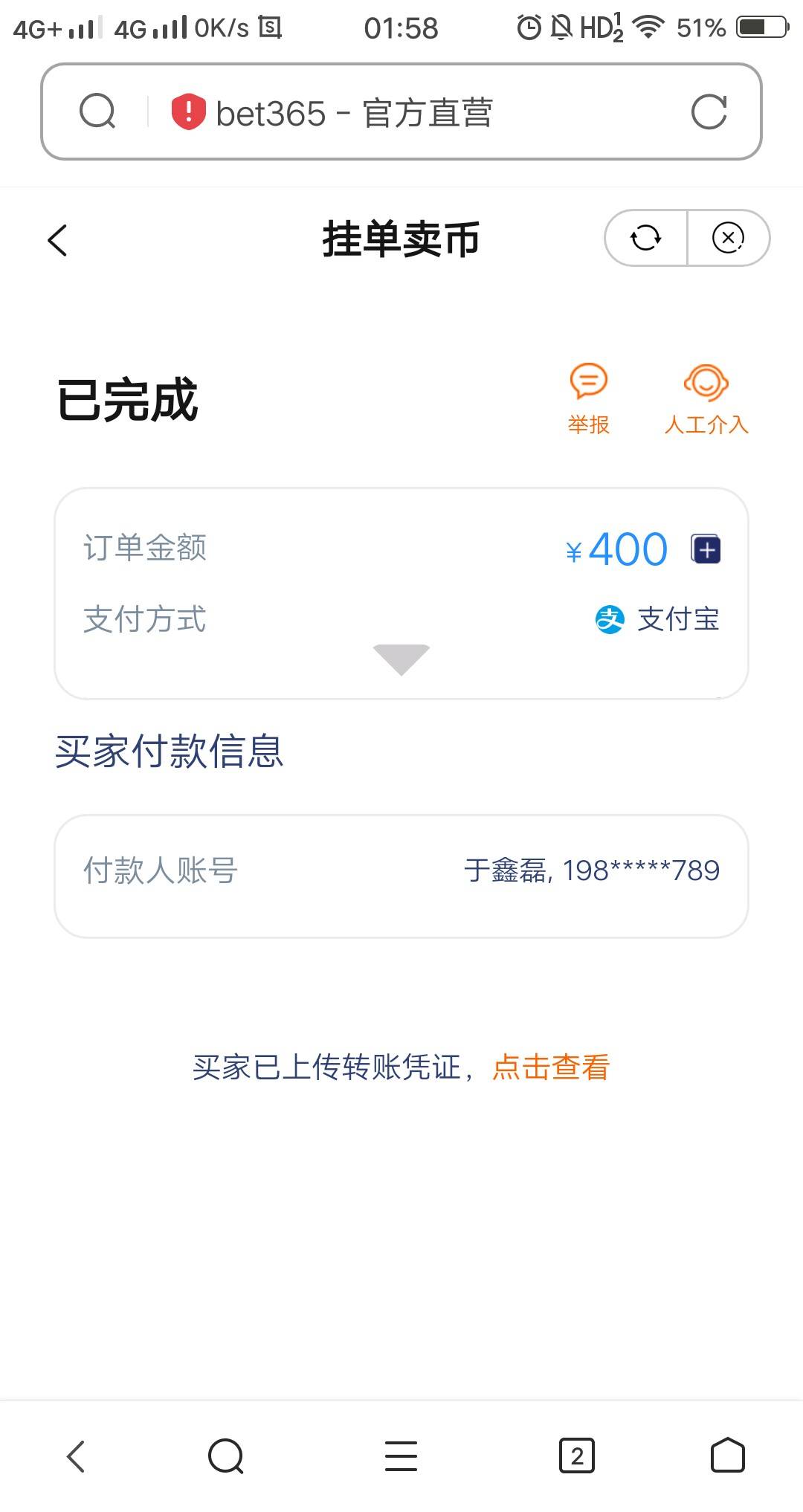 支付宝10毛视频红包进去翻了40倍。

69 / 作者:八十万上岸 / 