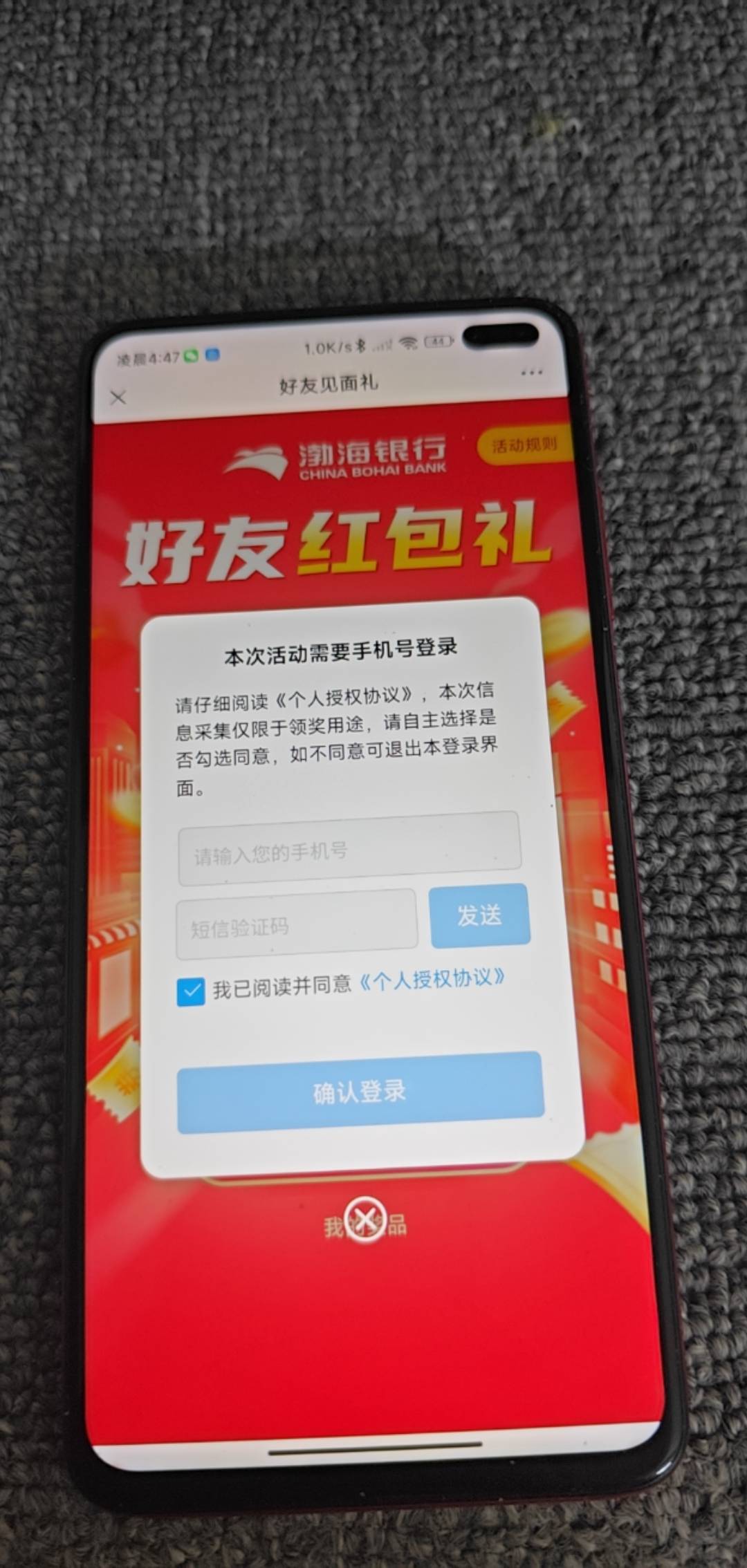 有没有老哥知道接什么项目码

76 / 作者:好好好649 / 