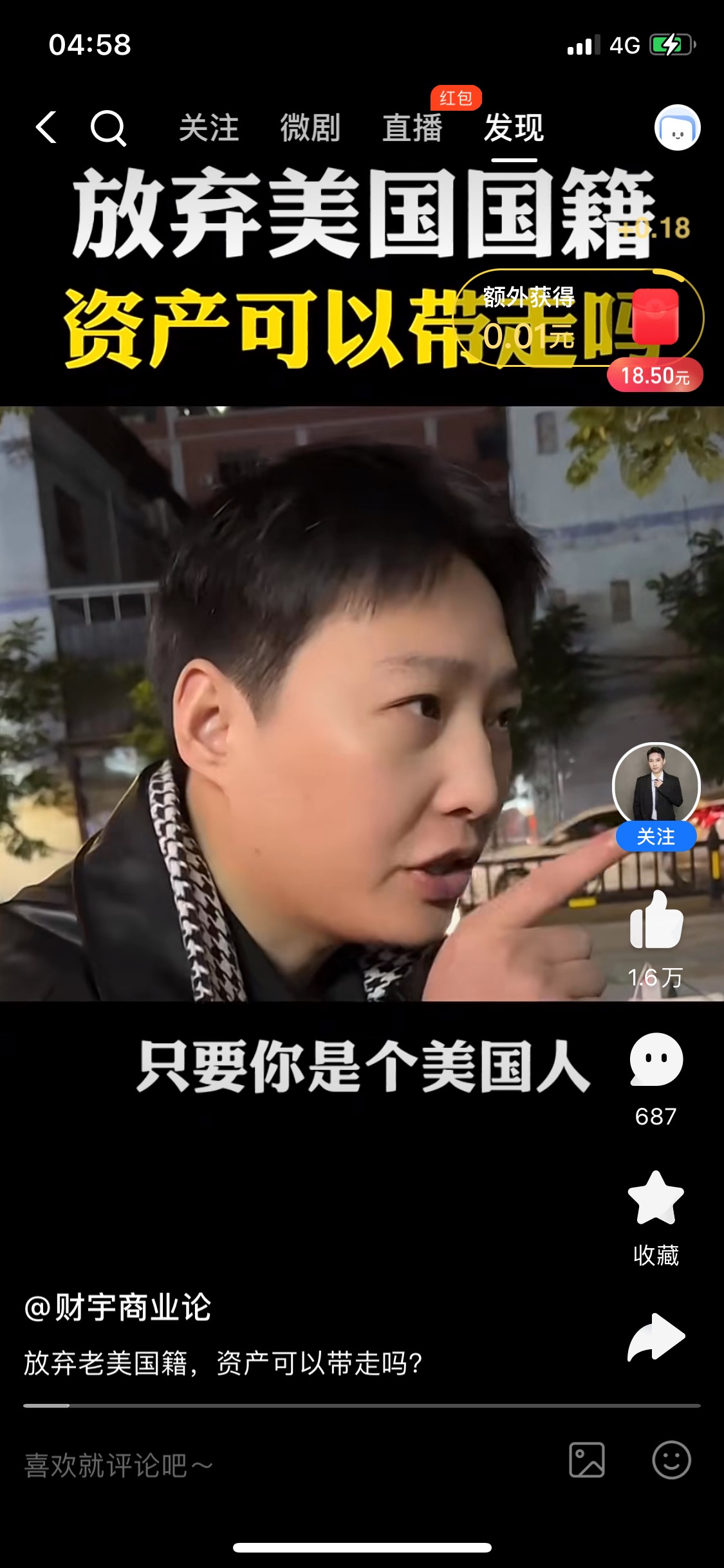 老哥们 一个礼拜能完成50嘛

82 / 作者:广西小菜菜 / 