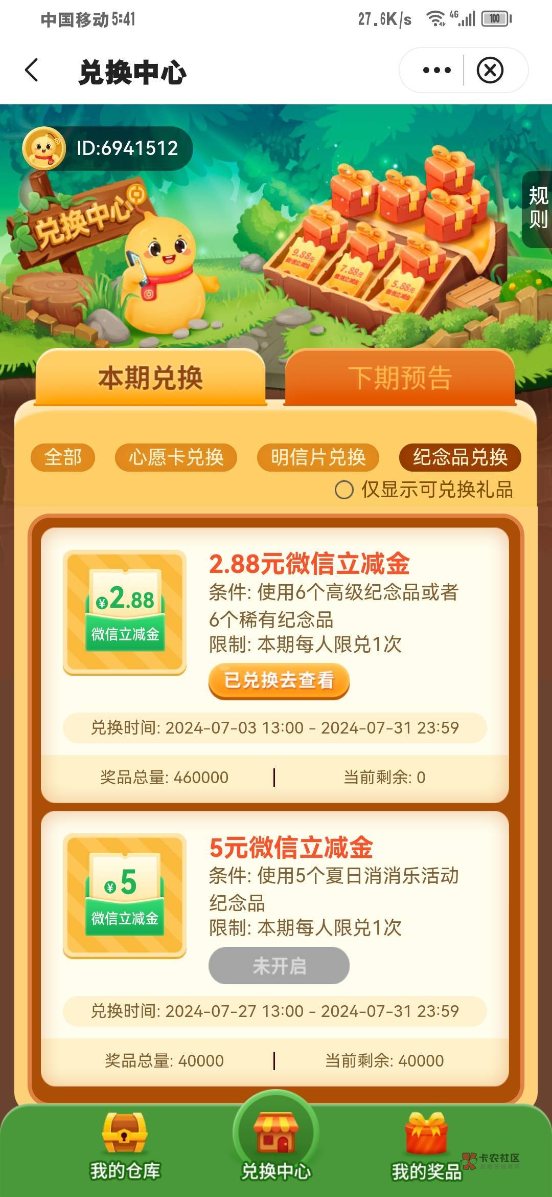 螺丝不打好先？  一个就是5

60个就是300


这个螺丝可以打


27 / 作者:骗子骗子1 / 