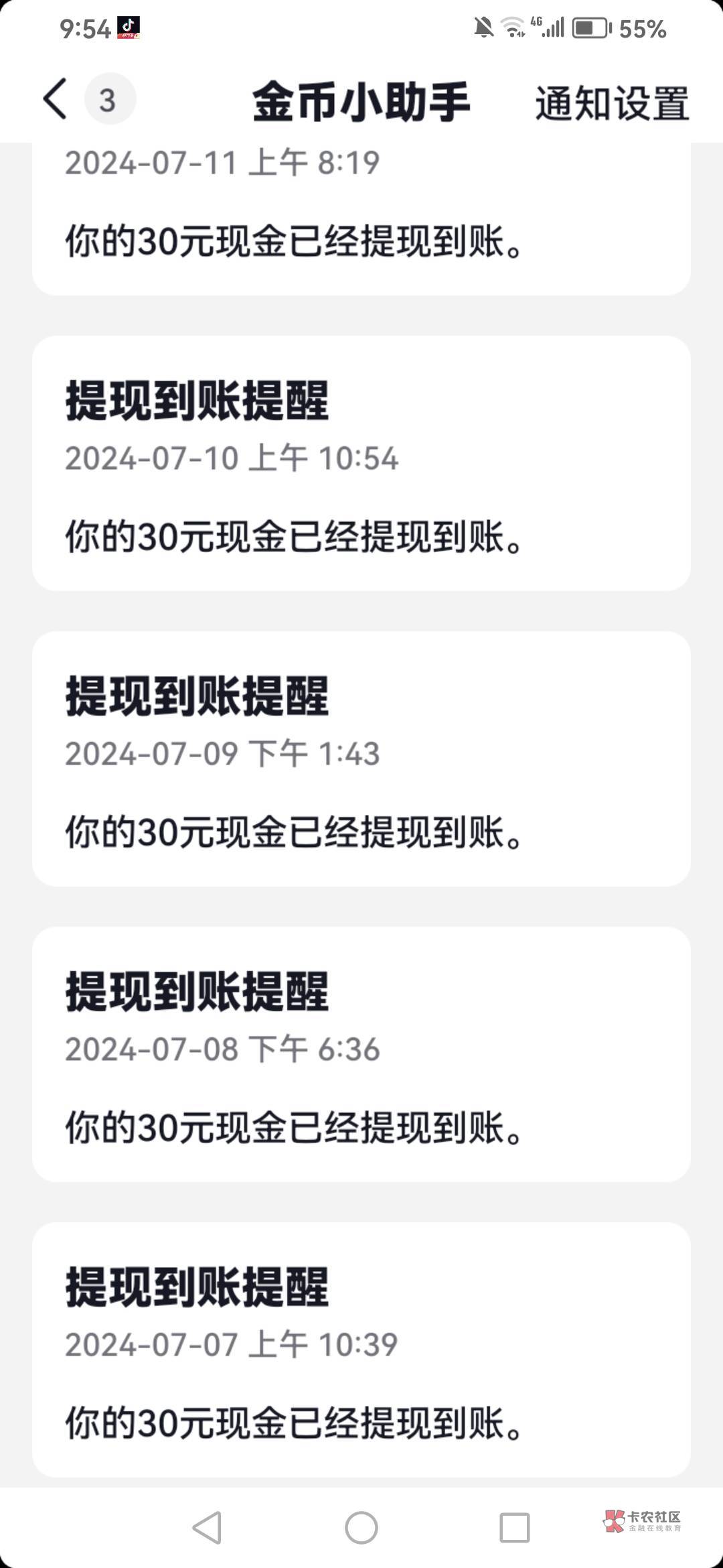 抖音极速版好猛啊

48 / 作者:卡农赖达濠 / 