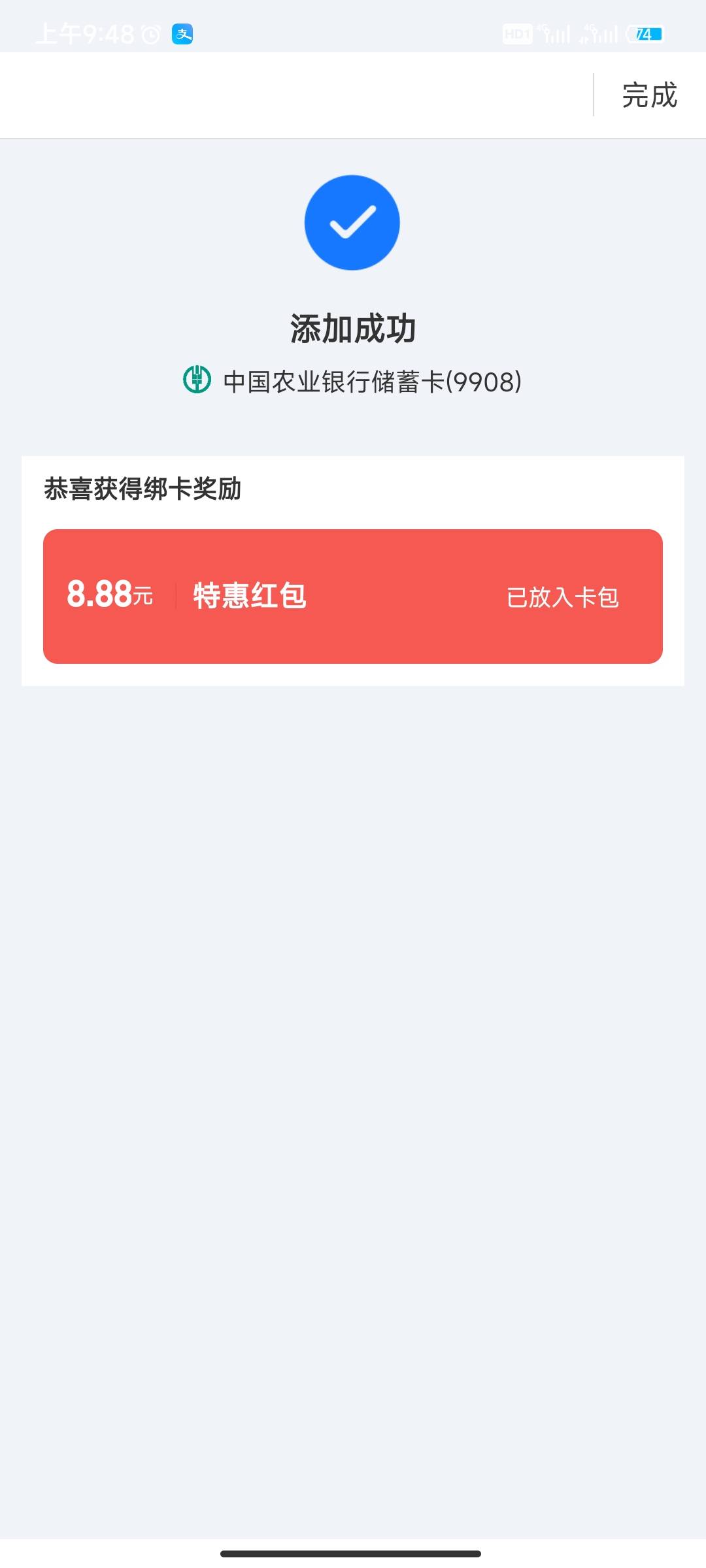 湖南郴州绑卡8.88➕鱼5000-18.88
湖南长沙市长沙县绑卡10.8
湖南衡阳市衡阳县绑卡10
44 / 作者:白夜· / 