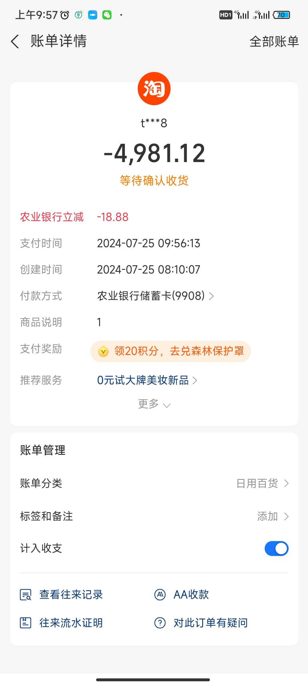 湖南郴州绑卡8.88➕鱼5000-18.88
湖南长沙市长沙县绑卡10.8
湖南衡阳市衡阳县绑卡10
7 / 作者:白夜· / 