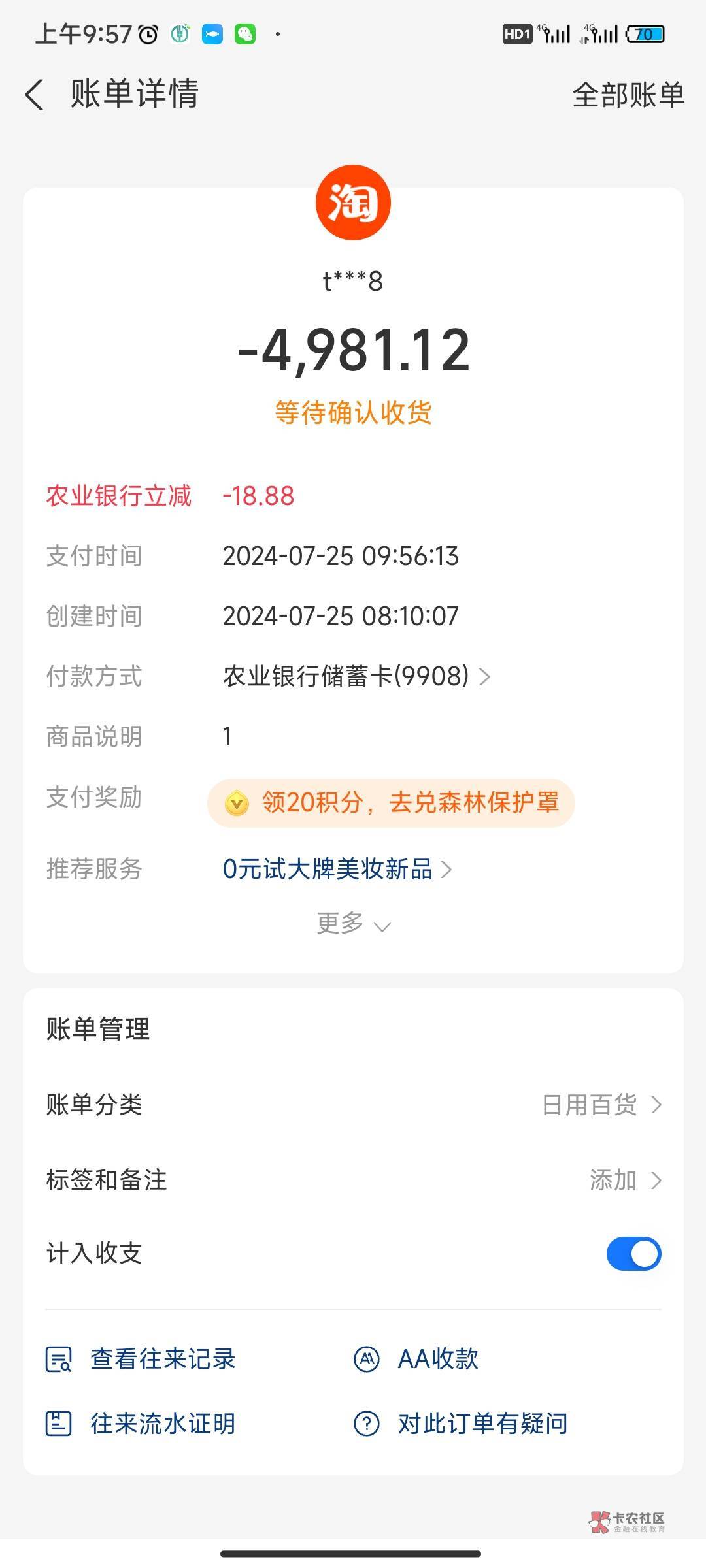 湖南郴州绑卡8.88➕鱼5000-18.88
湖南长沙市长沙县绑卡10.8
湖南衡阳市衡阳县绑卡10
88 / 作者:白夜· / 