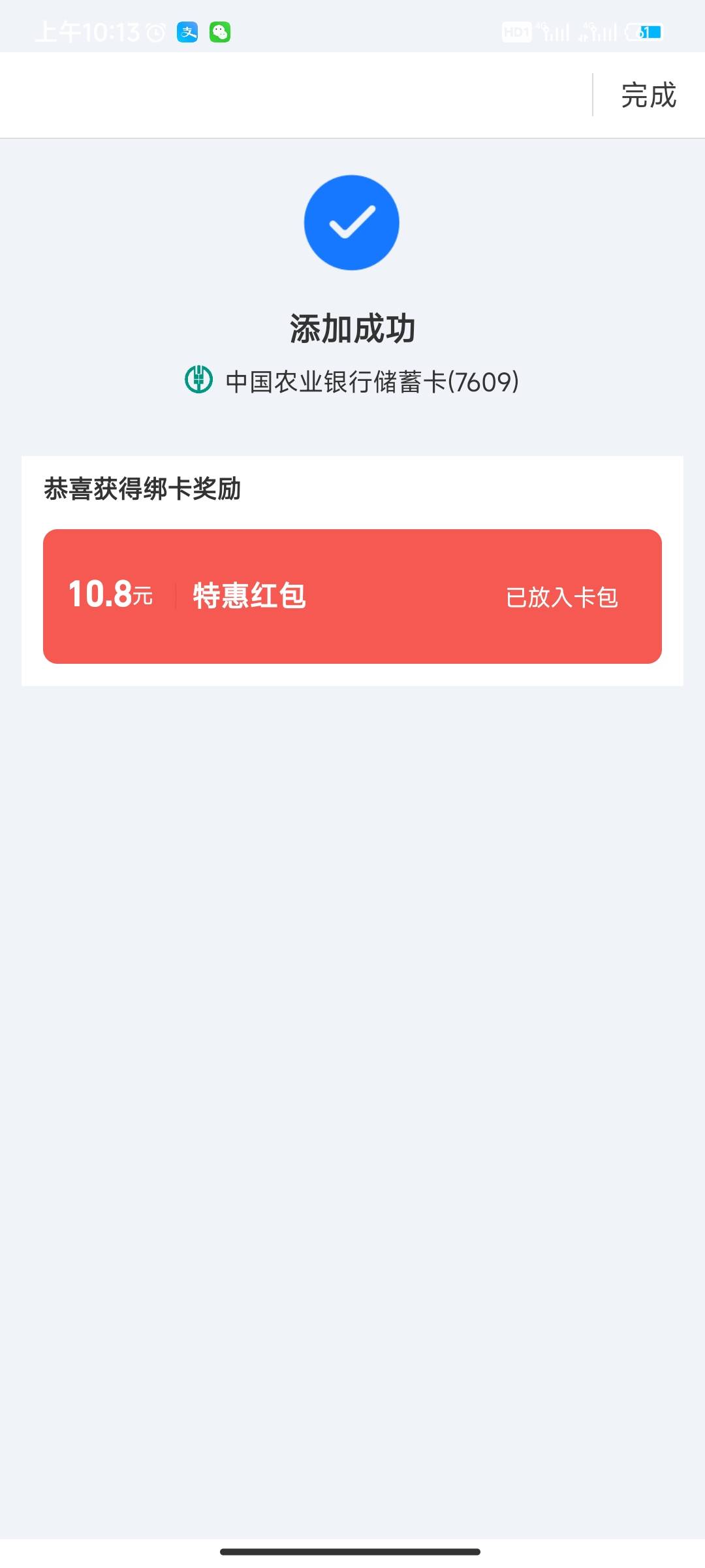 湖南郴州绑卡8.88➕鱼5000-18.88
湖南长沙市长沙县绑卡10.8
湖南衡阳市衡阳县绑卡10
50 / 作者:白夜· / 