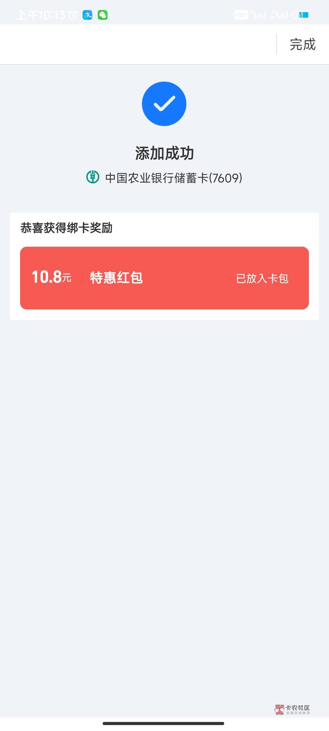 湖南郴州绑卡8.88➕鱼5000-18.88
湖南长沙市长沙县绑卡10.8
湖南衡阳市衡阳县绑卡10
1 / 作者:白夜· / 