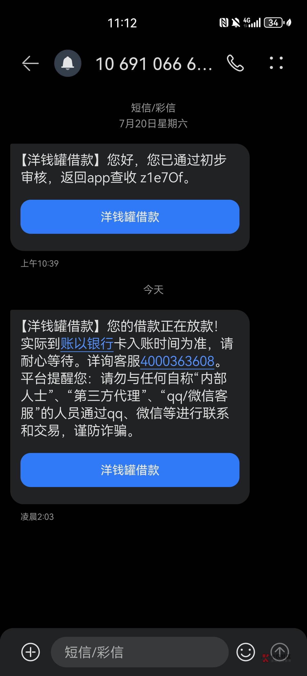 YQG这几天一直注销重新注册，一直都是一个手机号，昨天晚上十一点多重新注册一下突然10 / 作者:wuhu / 