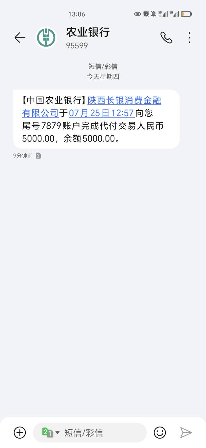 第一次注册召集令就下款了，成了，老哥们冲啊。美团宜享花微粒贷全部黑屋，分付入口都49 / 作者:努力飞上岸 / 