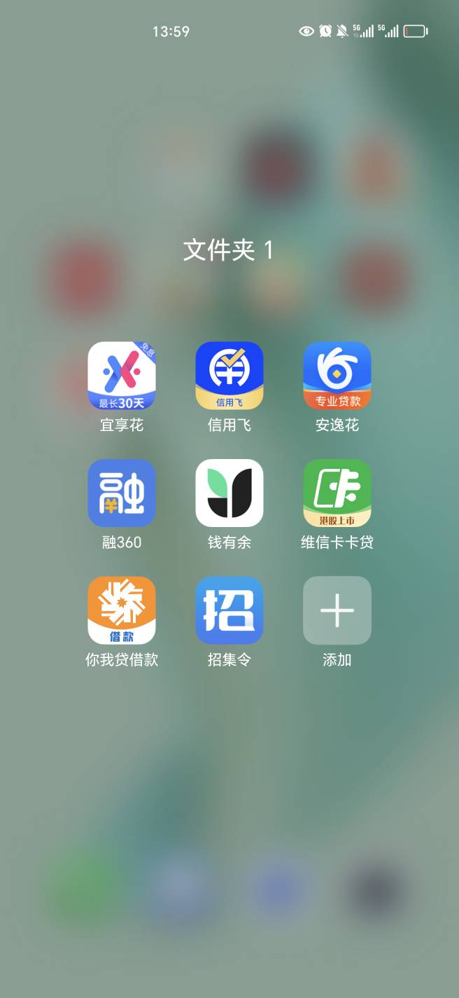 第一次注册召集令就下款了，成了，老哥们冲啊。美团宜享花微粒贷全部黑屋，分付入口都14 / 作者:努力飞上岸 / 