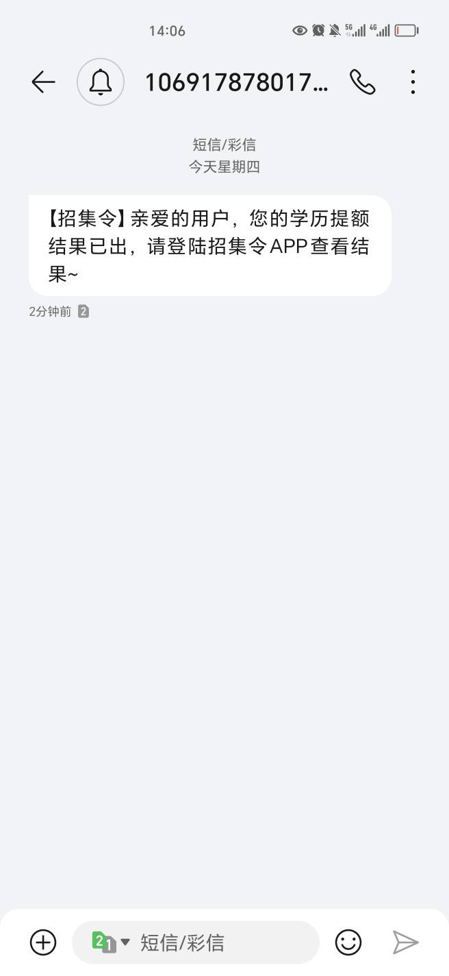 第一次注册召集令就下款了，成了，老哥们冲啊。美团宜享花微粒贷全部黑屋，分付入口都25 / 作者:努力飞上岸 / 