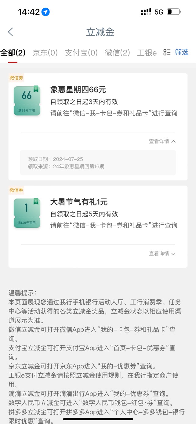 工商象惠星期四，请叫我cs



36 / 作者:隔壁小鑫 / 