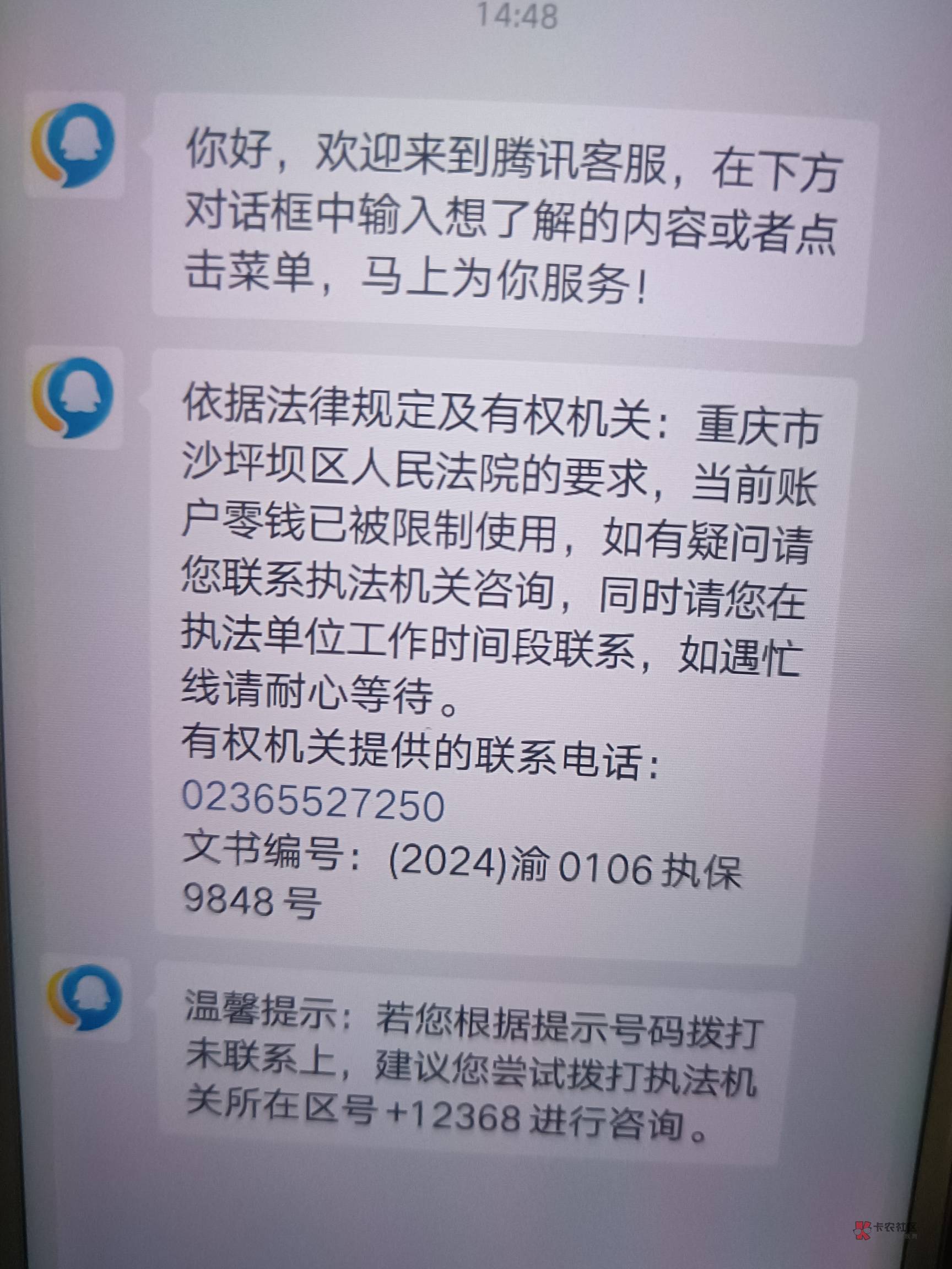 这种情况怎么办老哥们 

58 / 作者:王不服 / 