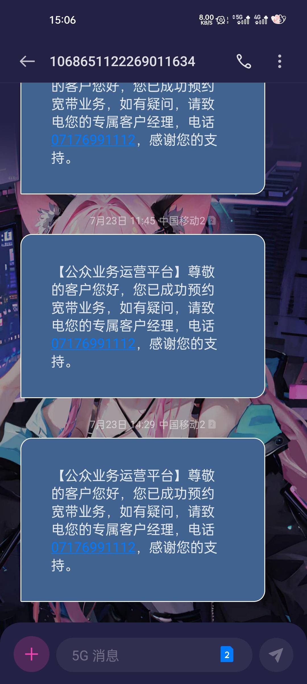 湖北宜昌下单后都是第三天到，4个号都这样，有个号下单第四天到，看订单记录显示让你31 / 作者:大橘 / 