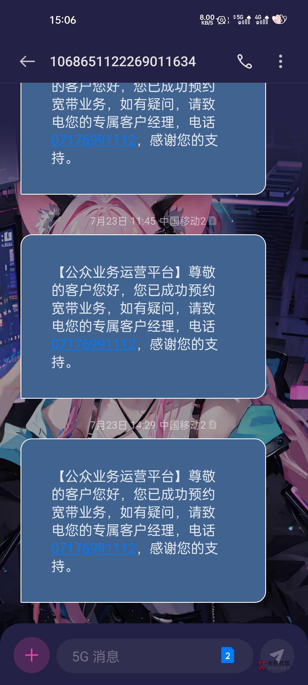 湖北宜昌下单后都是第三天到，4个号都这样，有个号下单第四天到，看订单记录显示让你18 / 作者:大橘 / 