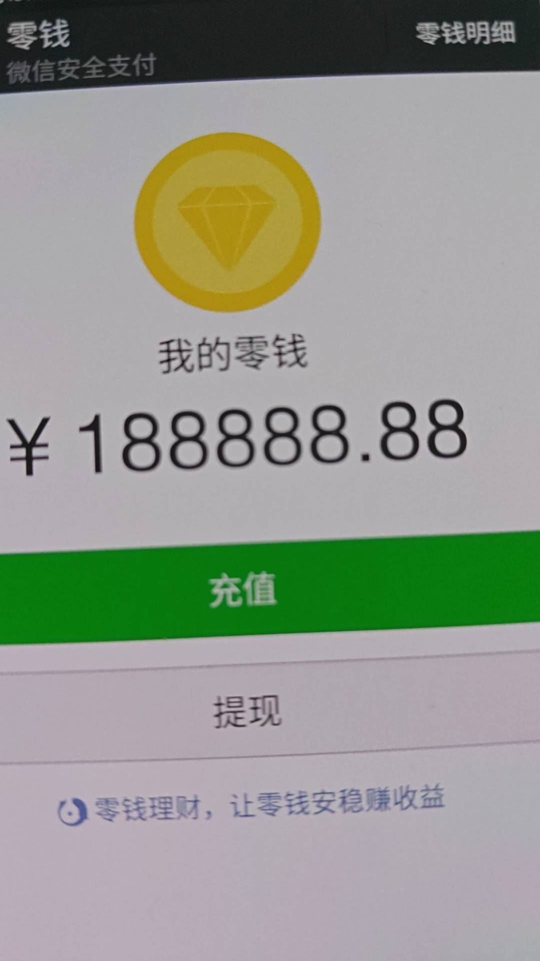 求一张微信440的截图
65 / 作者:拾荒的老头丶 / 