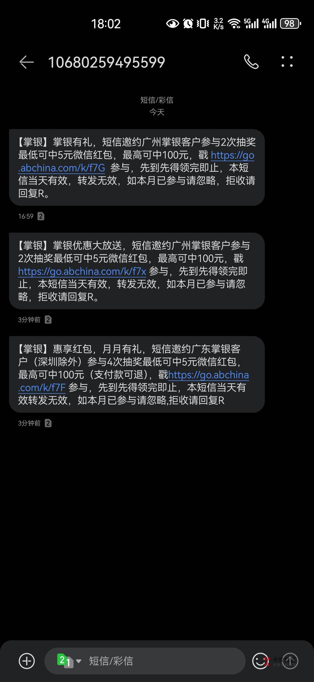 老哥们忍住别飞广州，25天都忍住了，还差这几天吗？最后两三天再飞也不着急，很可能还58 / 作者:美羊羊到我了吧 / 