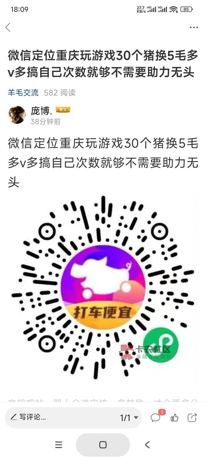 我说为什么要举报我帖子呢原来无限申请可以注销一个号码就行偷申请仔真的6
现在帖子又2 / 作者:庞博. / 