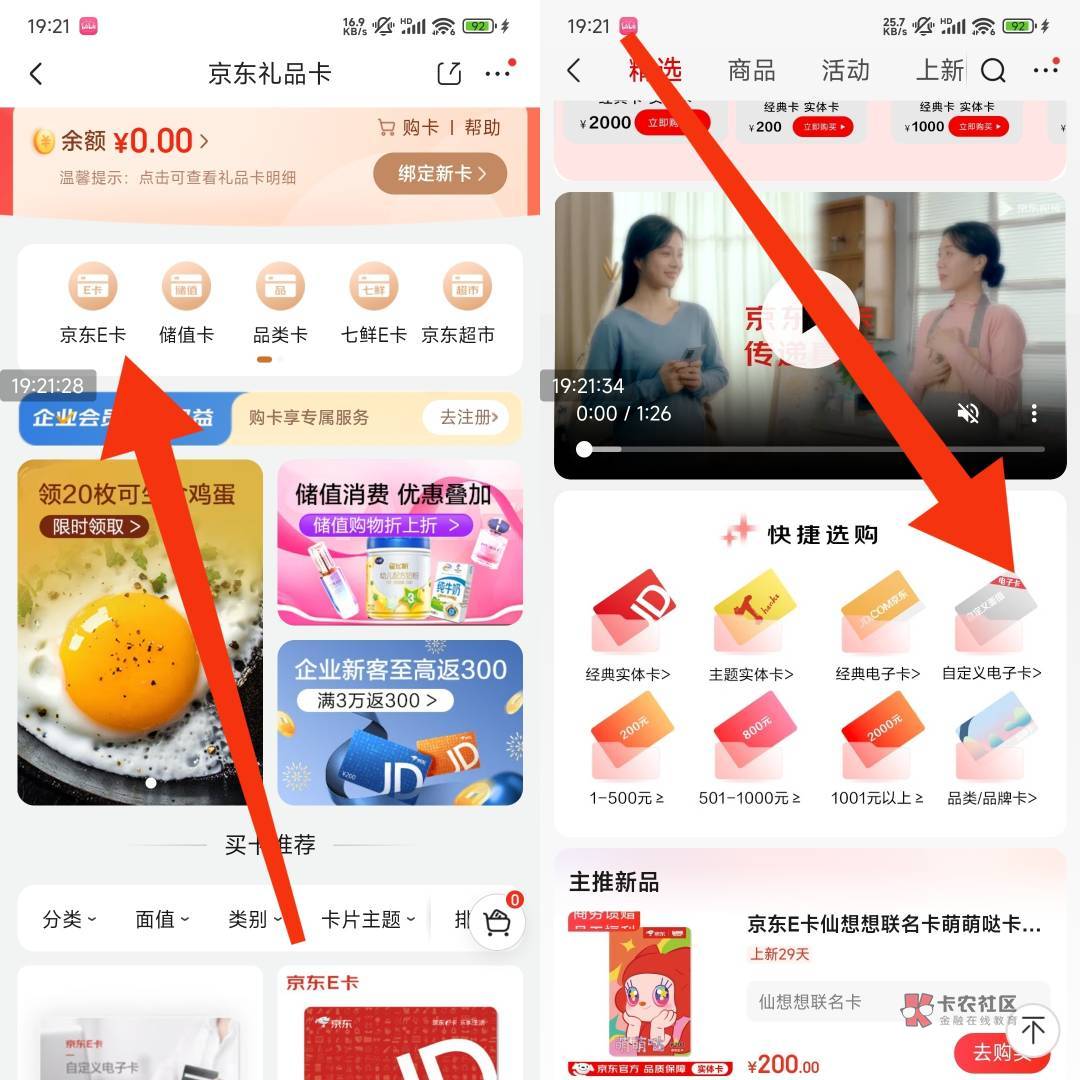 中信买E卡了  亏7毛还行

45 / 作者:老李很衰 / 