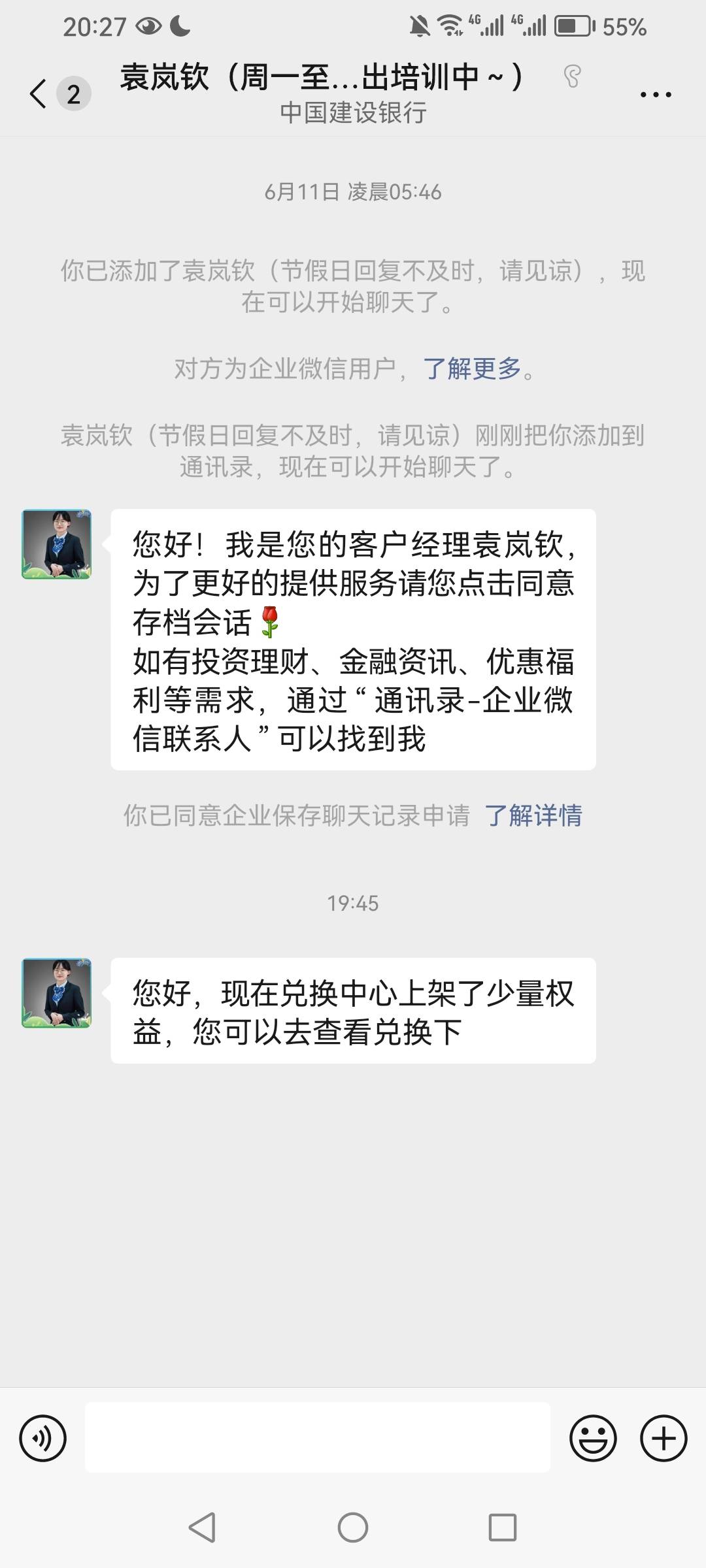 都去看看吧，cc豆可以换，应该是特邀

93 / 作者:时光荏苒568 / 