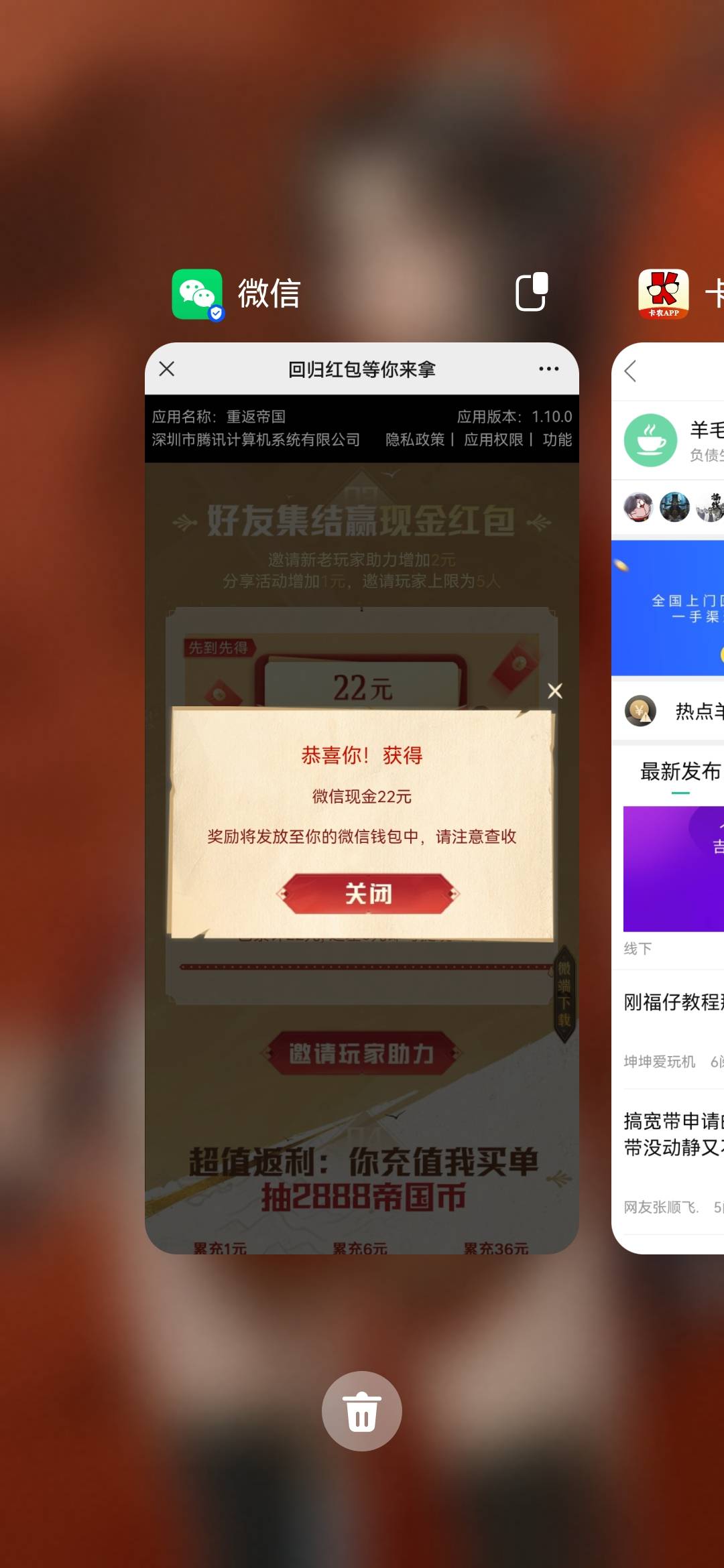 血汗毛

15 / 作者:老友万岁 / 