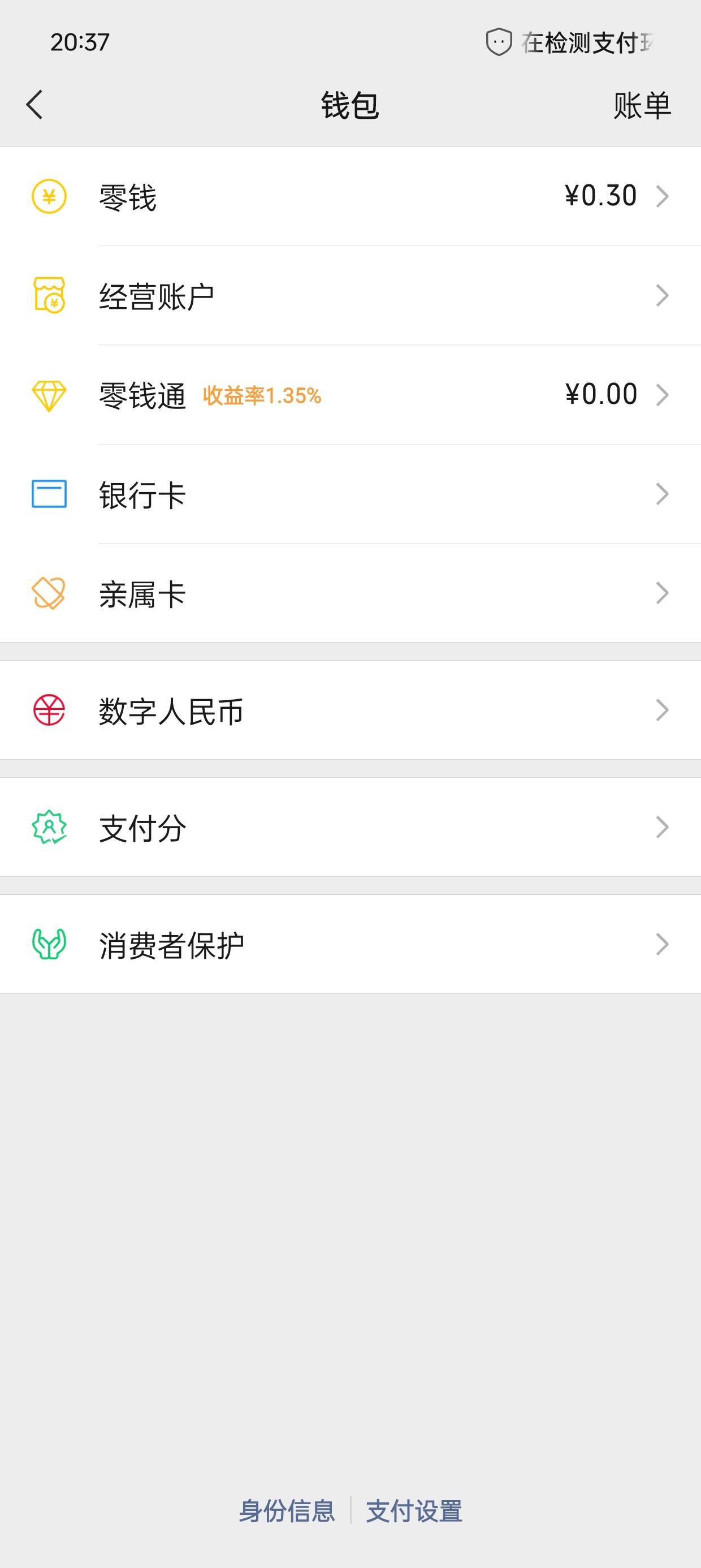 剩3毛，一天没吃饭了

79 / 作者:征服者康 / 