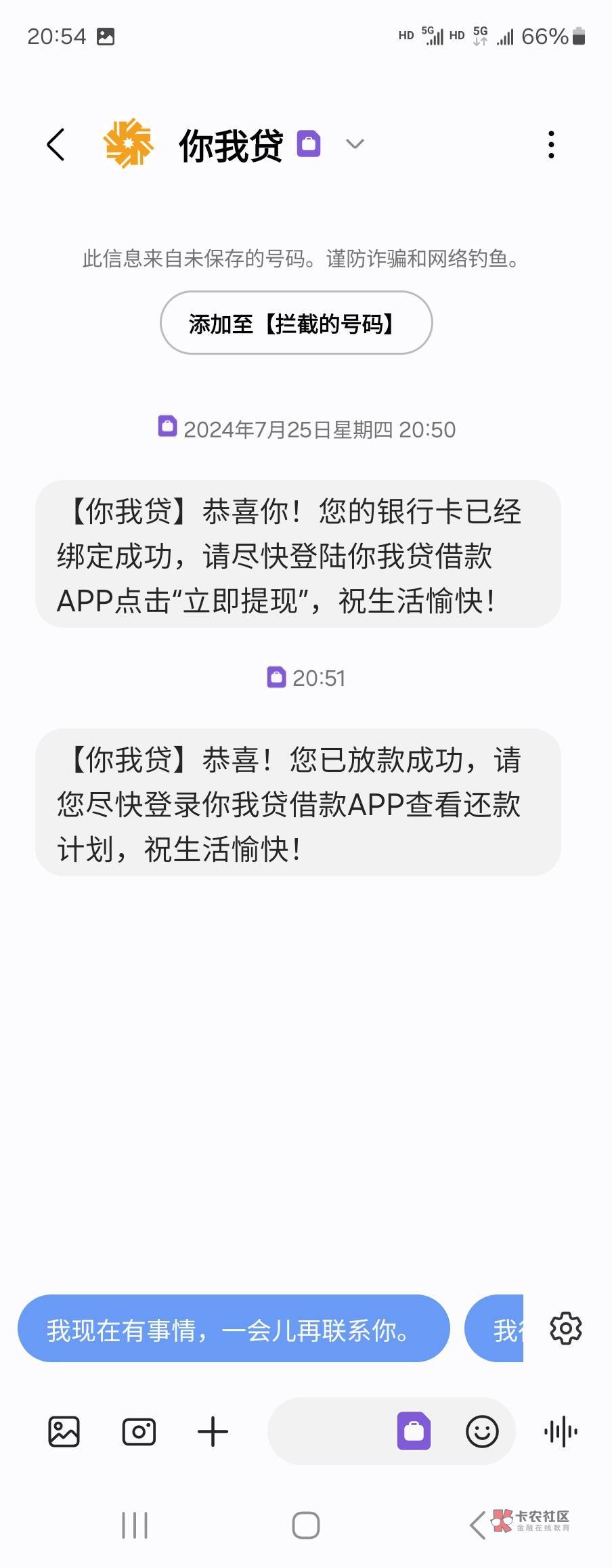 你我贷一秒到账，一点不墨迹，看见首页有你我贷，下载...56 / 作者:她婆婆说 / 