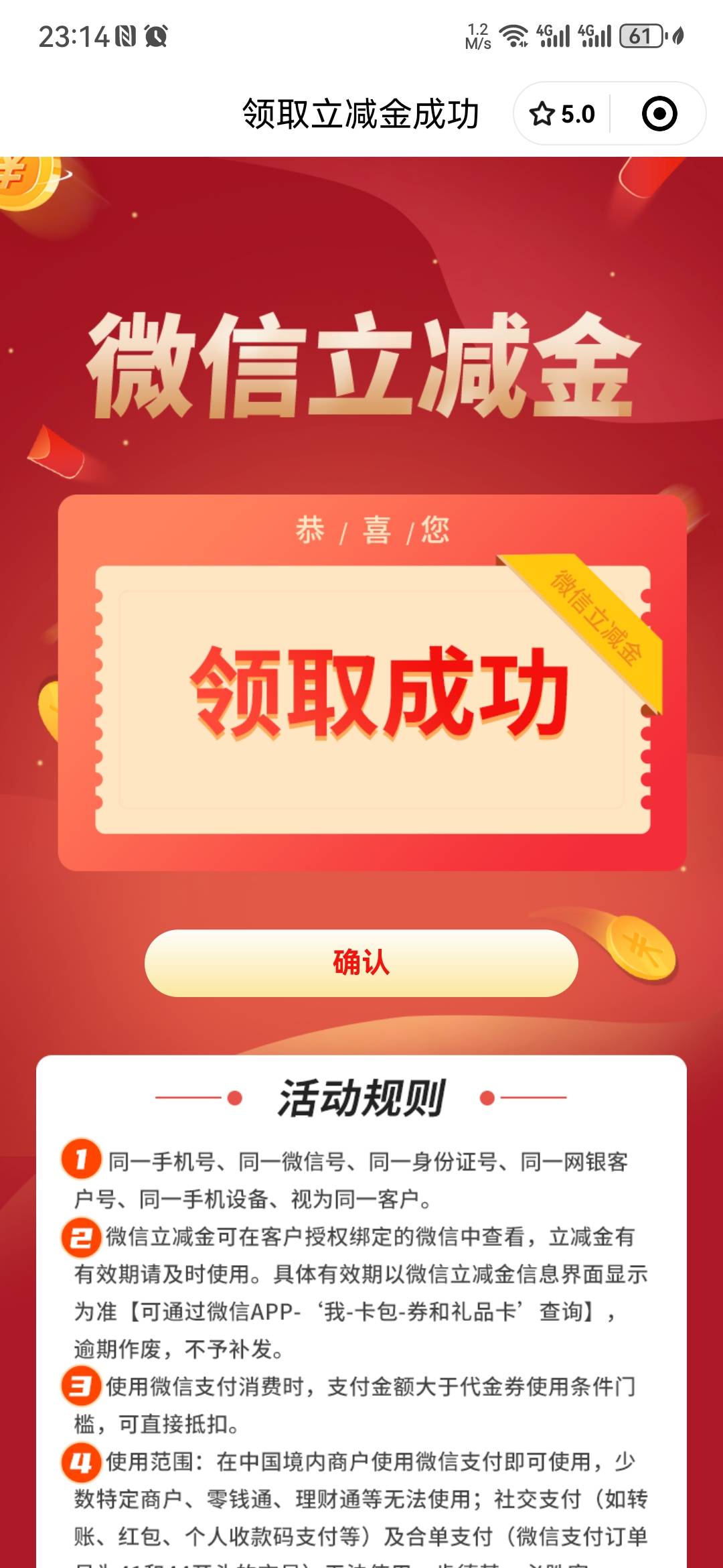大事不好了，福仔没黄，说黄了的都是烟雾弹，你们赶紧去拉满吧

46 / 作者:mdhdxh / 