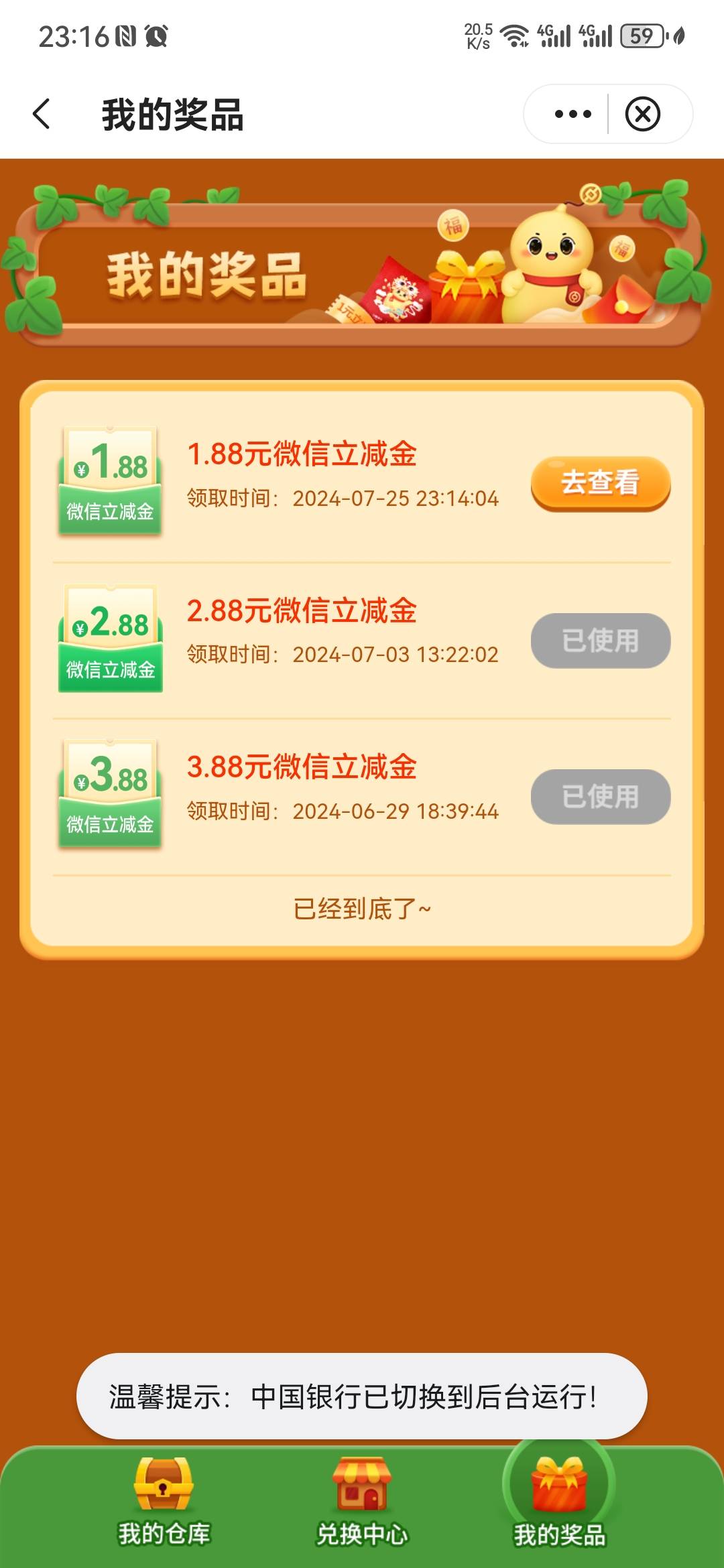 大事不好了，福仔没黄，说黄了的都是烟雾弹，你们赶紧去拉满吧

90 / 作者:mdhdxh / 