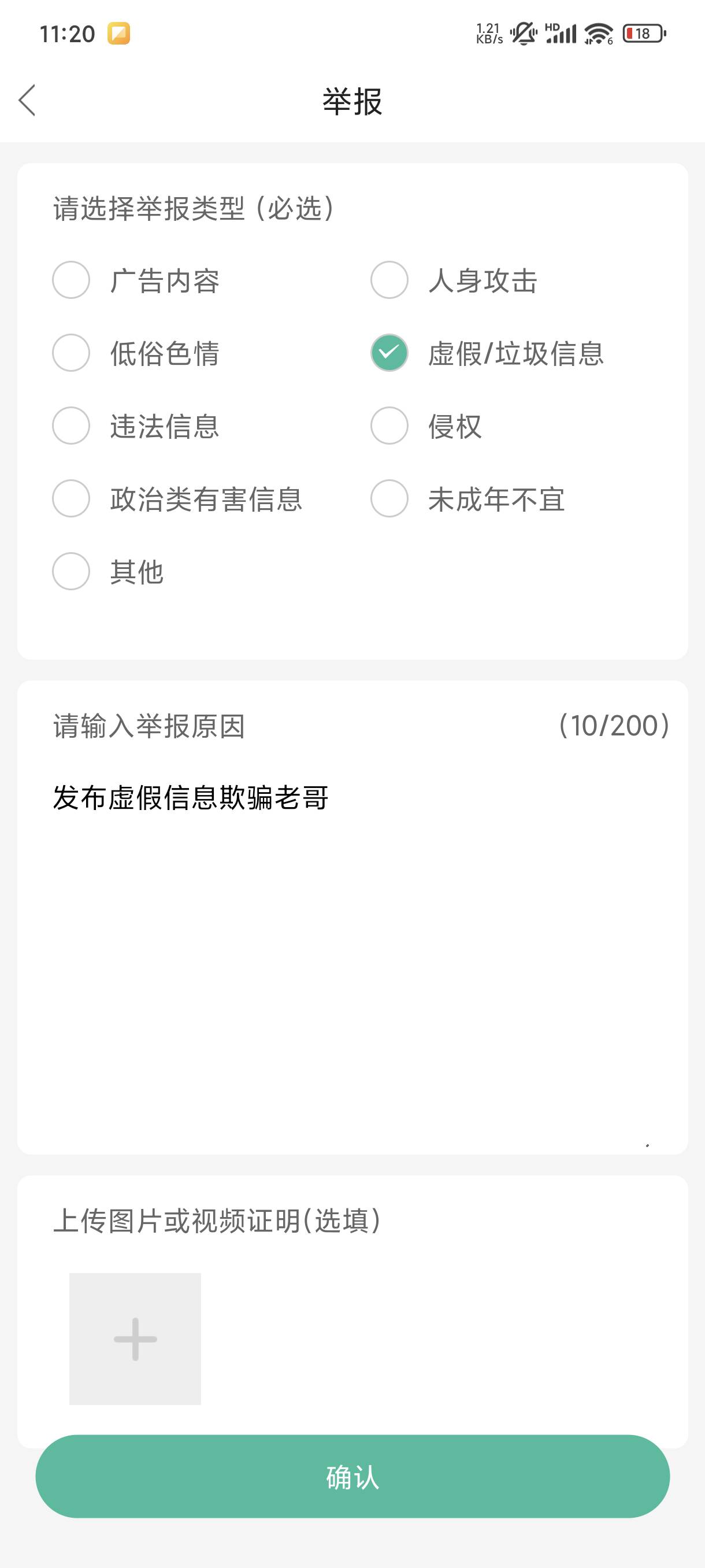 大事不好了，福仔没黄，说黄了的都是烟雾弹，你们赶紧去拉满吧

31 / 作者:天空第一挂壁猫 / 