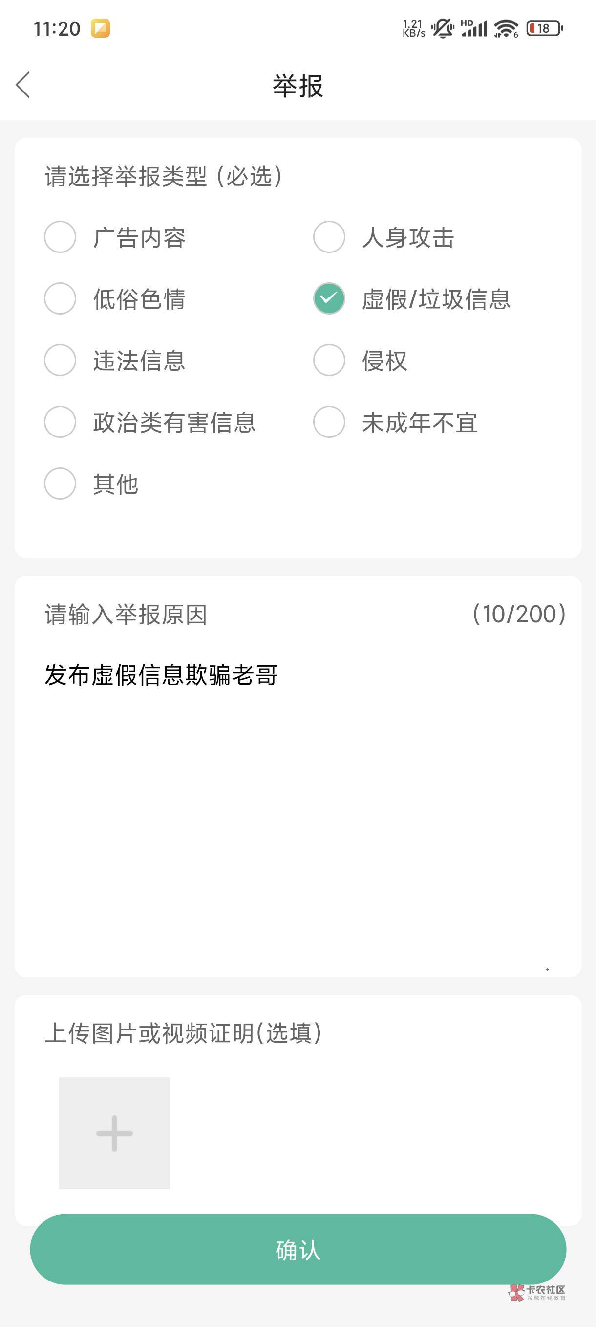 大事不好了，福仔没黄，说黄了的都是烟雾弹，你们赶紧去拉满吧

79 / 作者:天空第一挂壁猫 / 