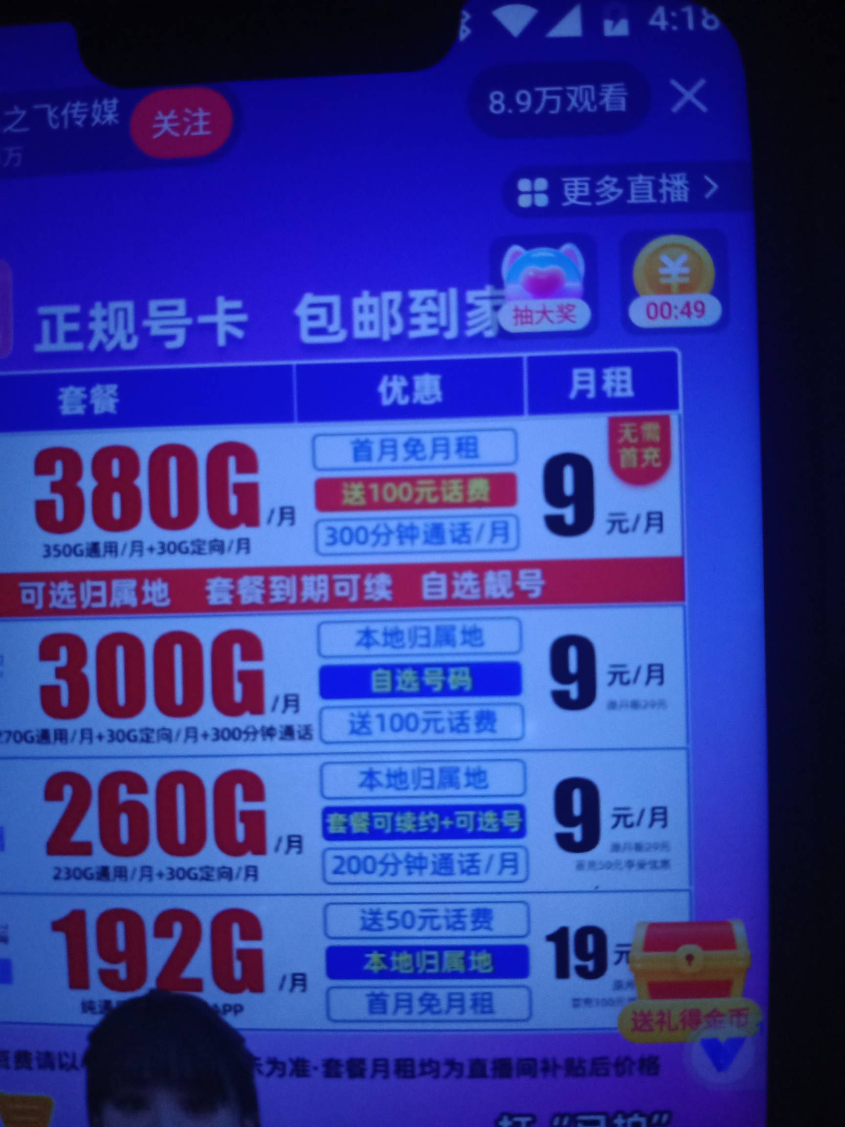 麻了，一拖十，一分钟的直播间一千金币 

50 / 作者:卡龙一帅 / 