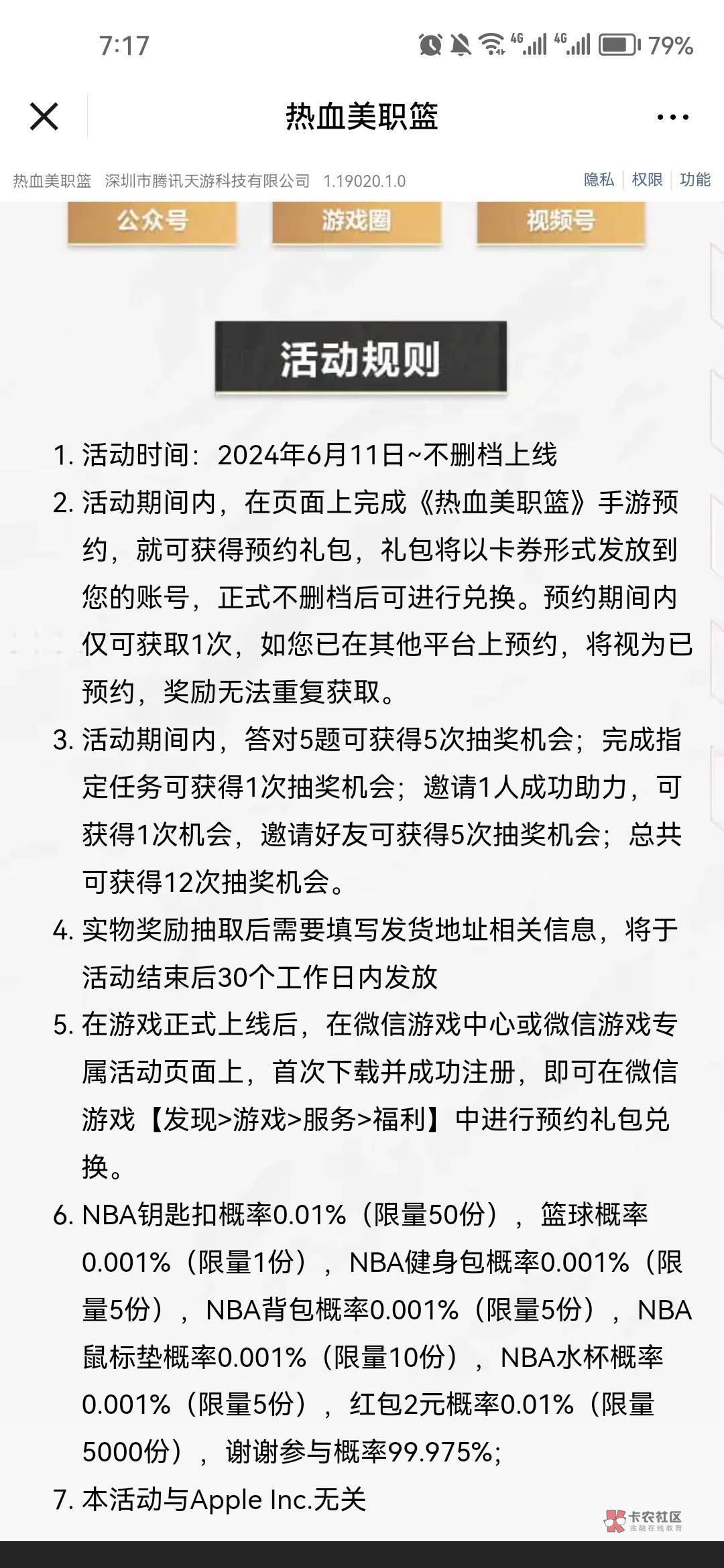 这有人玩？谢谢参与概率99.975%

68 / 作者:天空之地 / 