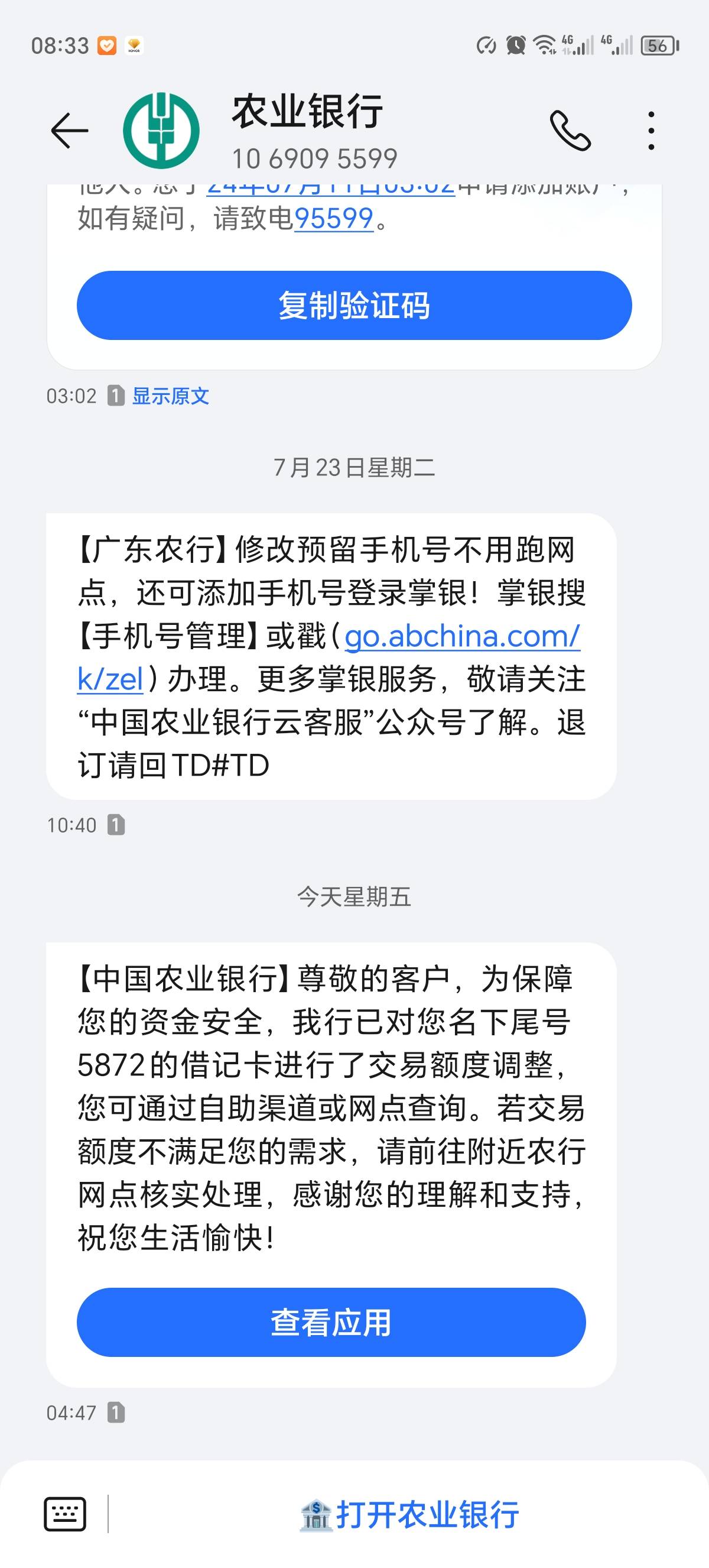 我也是服了 .转账秒风控 现在是银行上班了还是什么 直接不收不付了


53 / 作者:有几集 / 