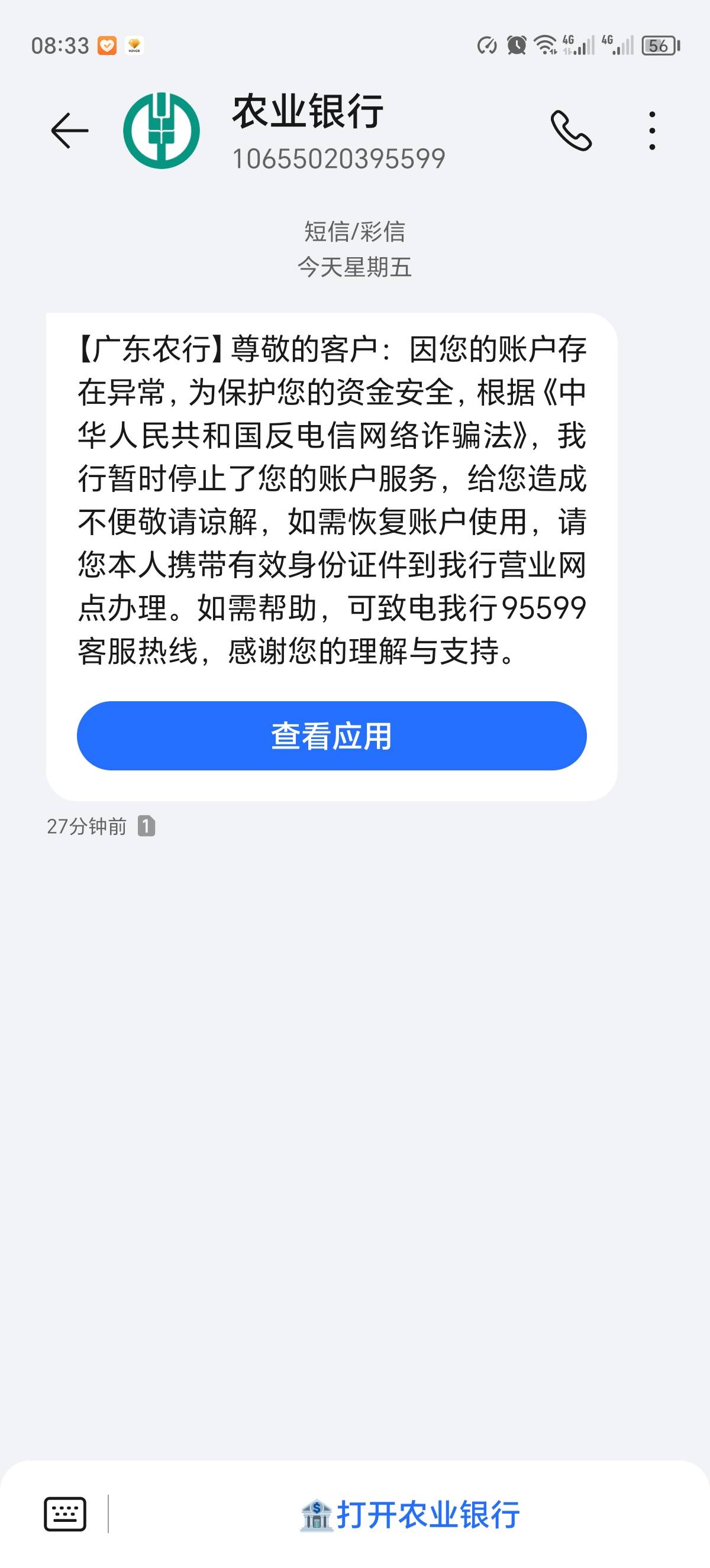 我也是服了 .转账秒风控 现在是银行上班了还是什么 直接不收不付了


61 / 作者:有几集 / 