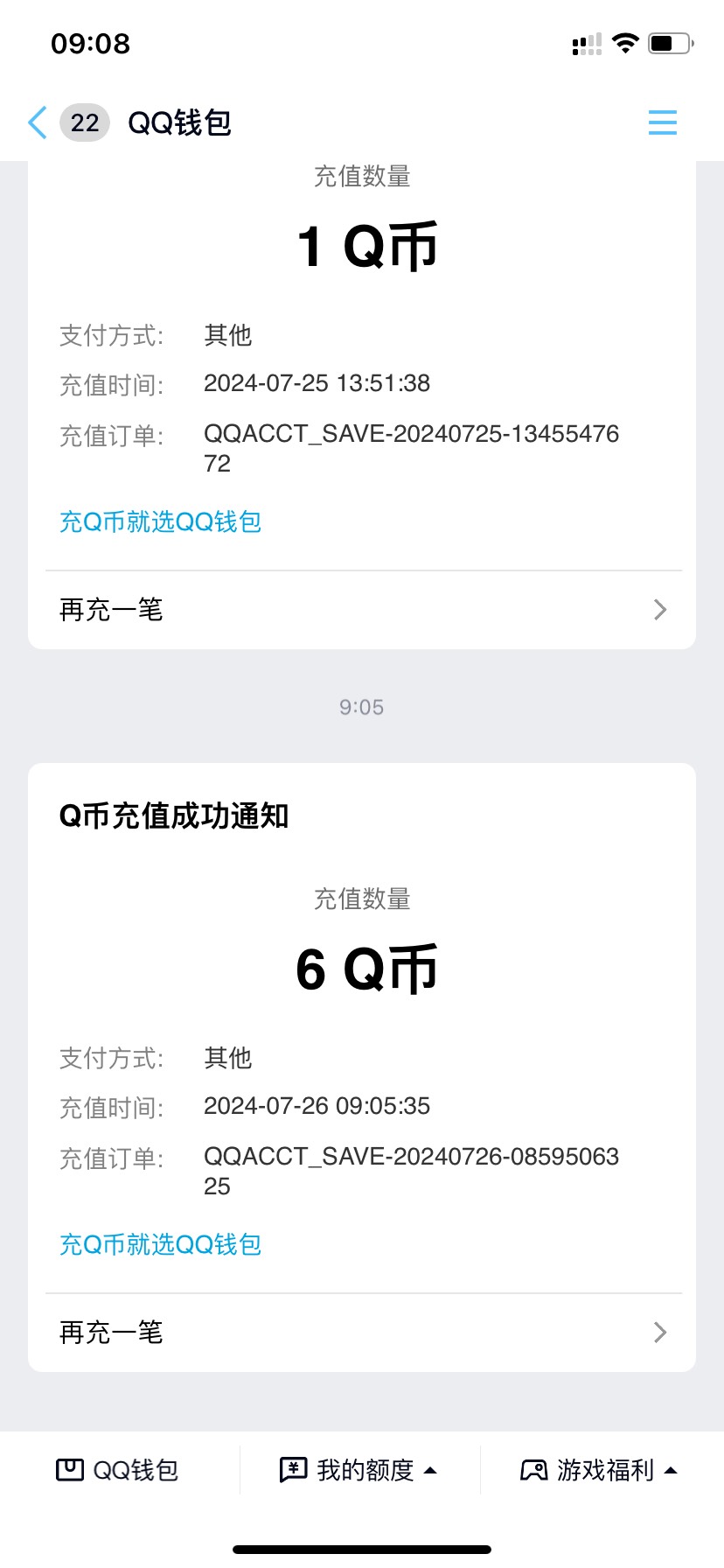 QQ浏览器世界启元都毕业了吗？这么久都不黄。上次没领到的还不冲。
首充6在其他地方充77 / 作者:执着X / 