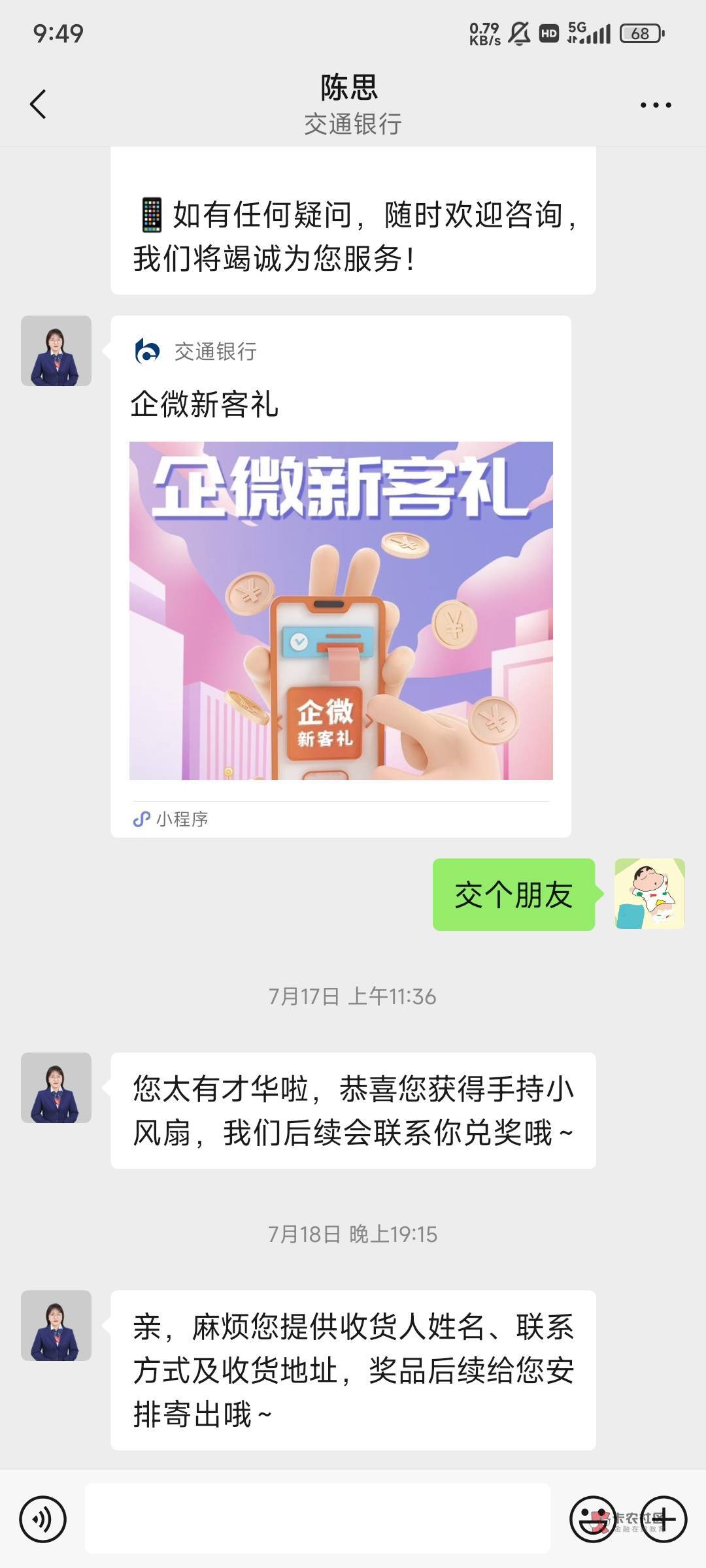 还有6个档位，这风扇，哈哈哈哈哈


55 / 作者:保安丶丶 / 