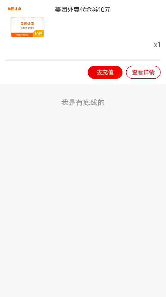 初一个美团10

50 / 作者:你不相信光吗? / 