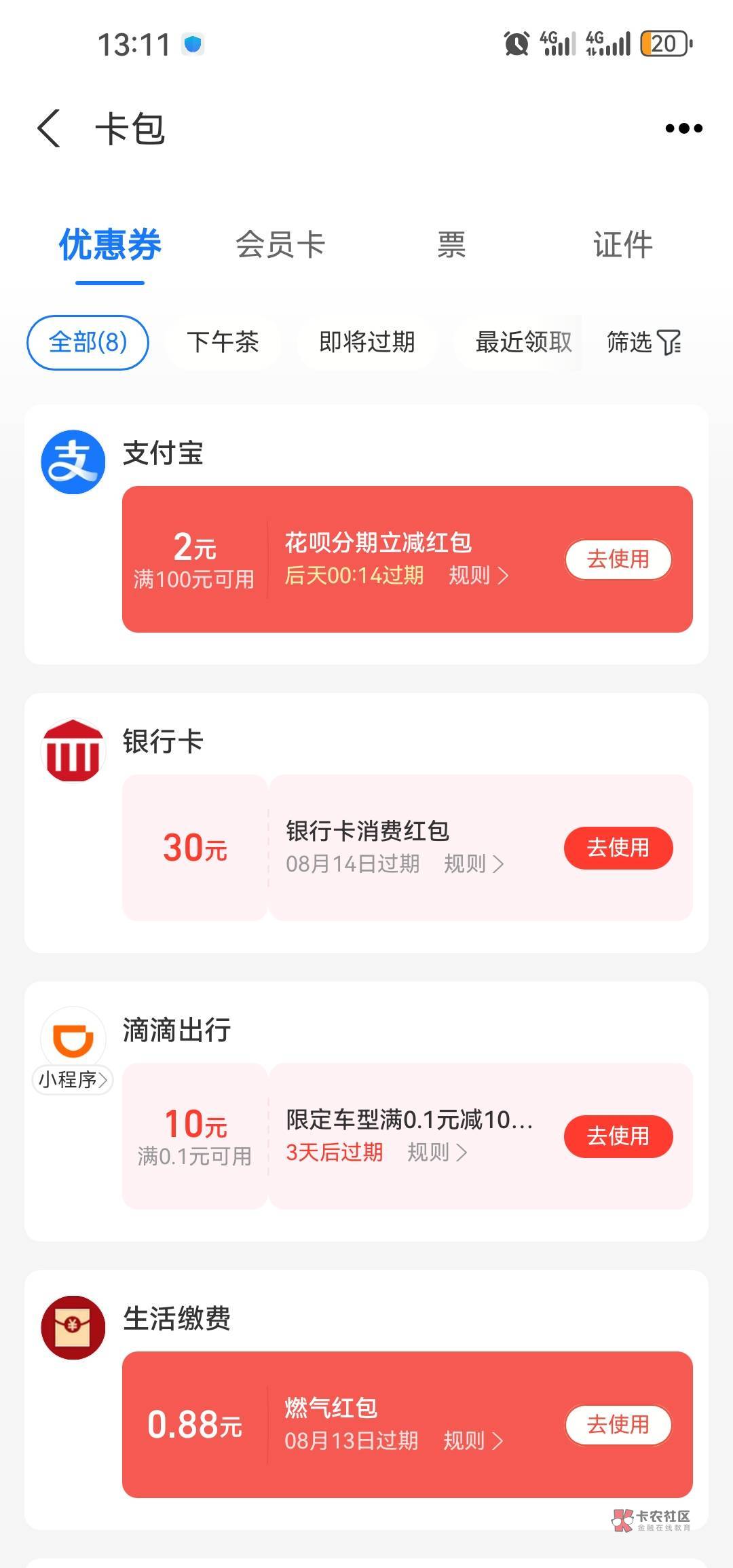 来个懂行的老哥发一下教程zf宝30油卡怎么操作微博答题红包无损t

88 / 作者:兄弟们我回来了 / 