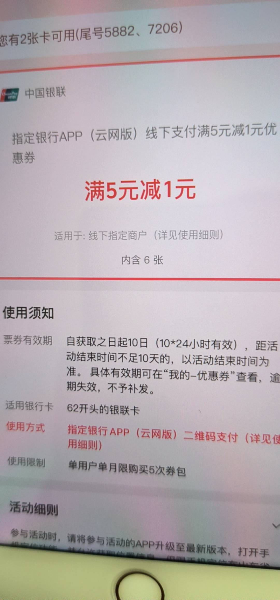 老哥们这个怎么用啊

7 / 作者:一哈哈嗝 / 