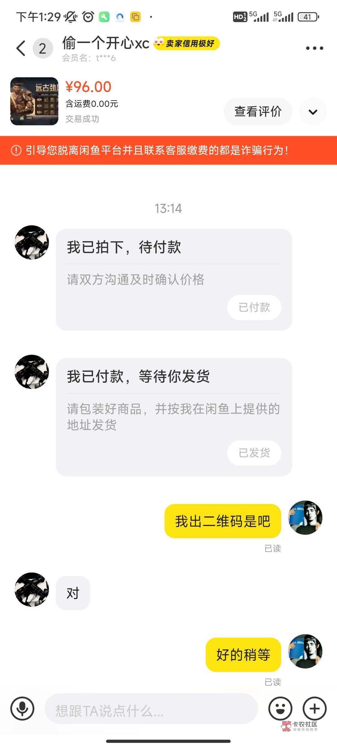 多挣一毛是一毛，郑州云少妇

95 / 作者:灰啊灰呀灰 / 